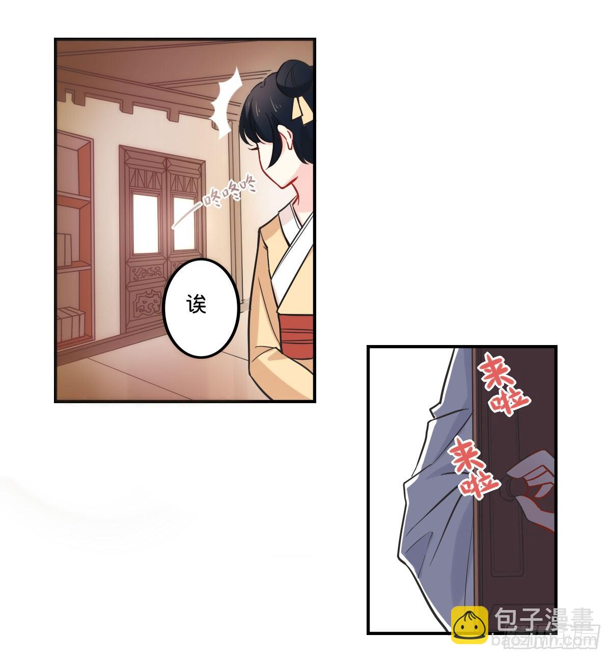 逼婚！？拆了你的CP哼！41