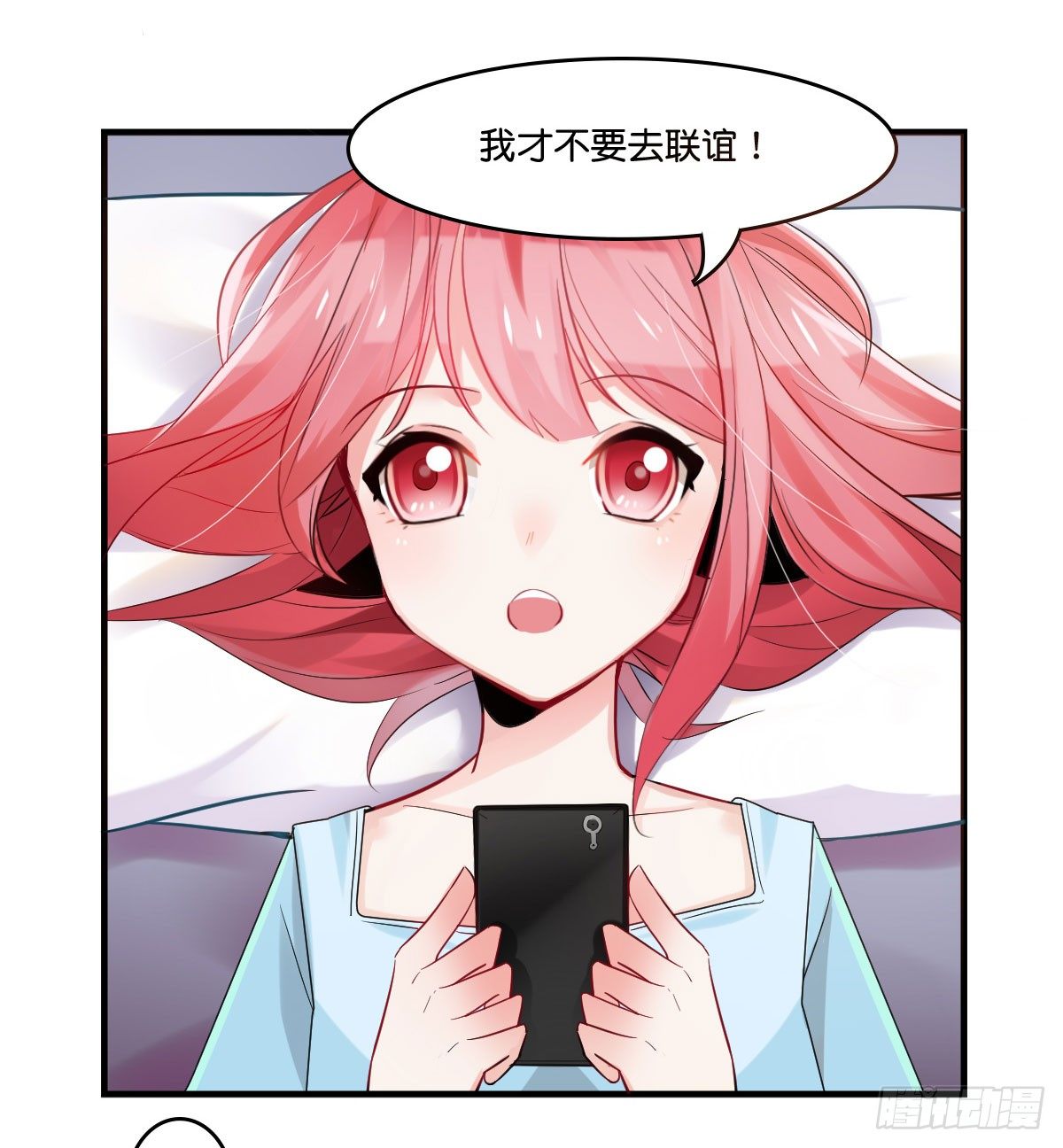 逼婚！？拆了你的CP哼！5