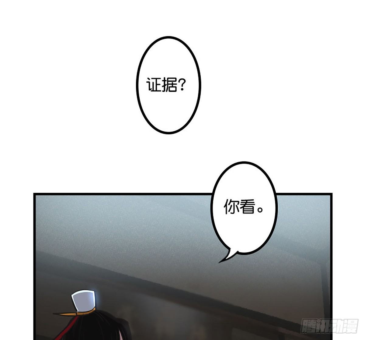 逼婚！？拆了你的CP哼！55
