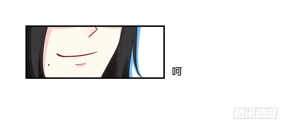 逼婚！？拆了你的CP哼！62