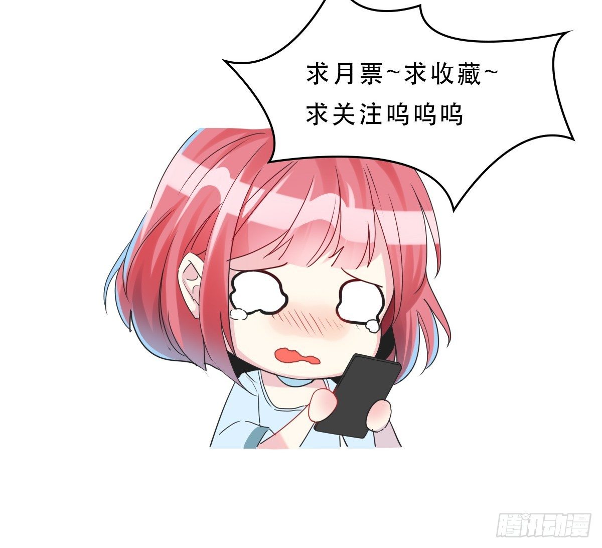 逼婚！？拆了你的CP哼！70