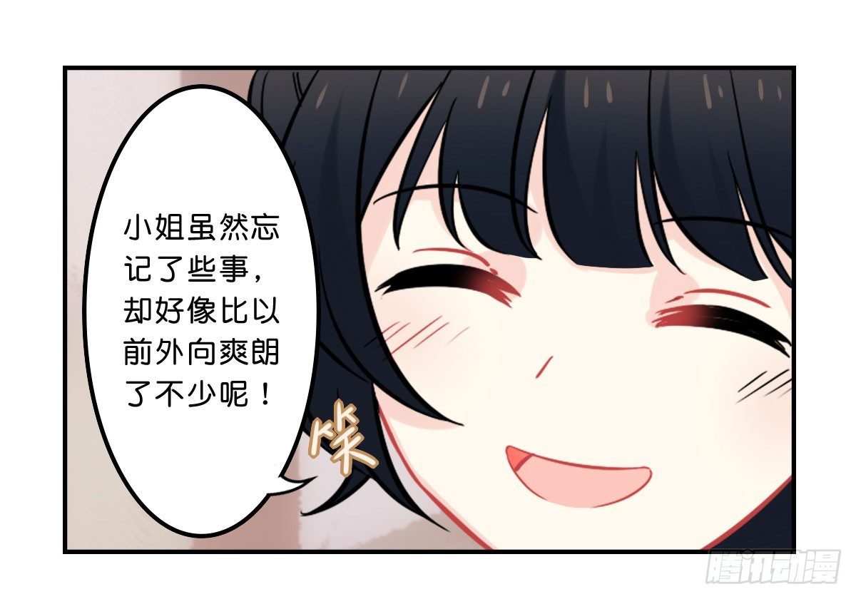 就决定拆这对顾家夫妇CP了！14