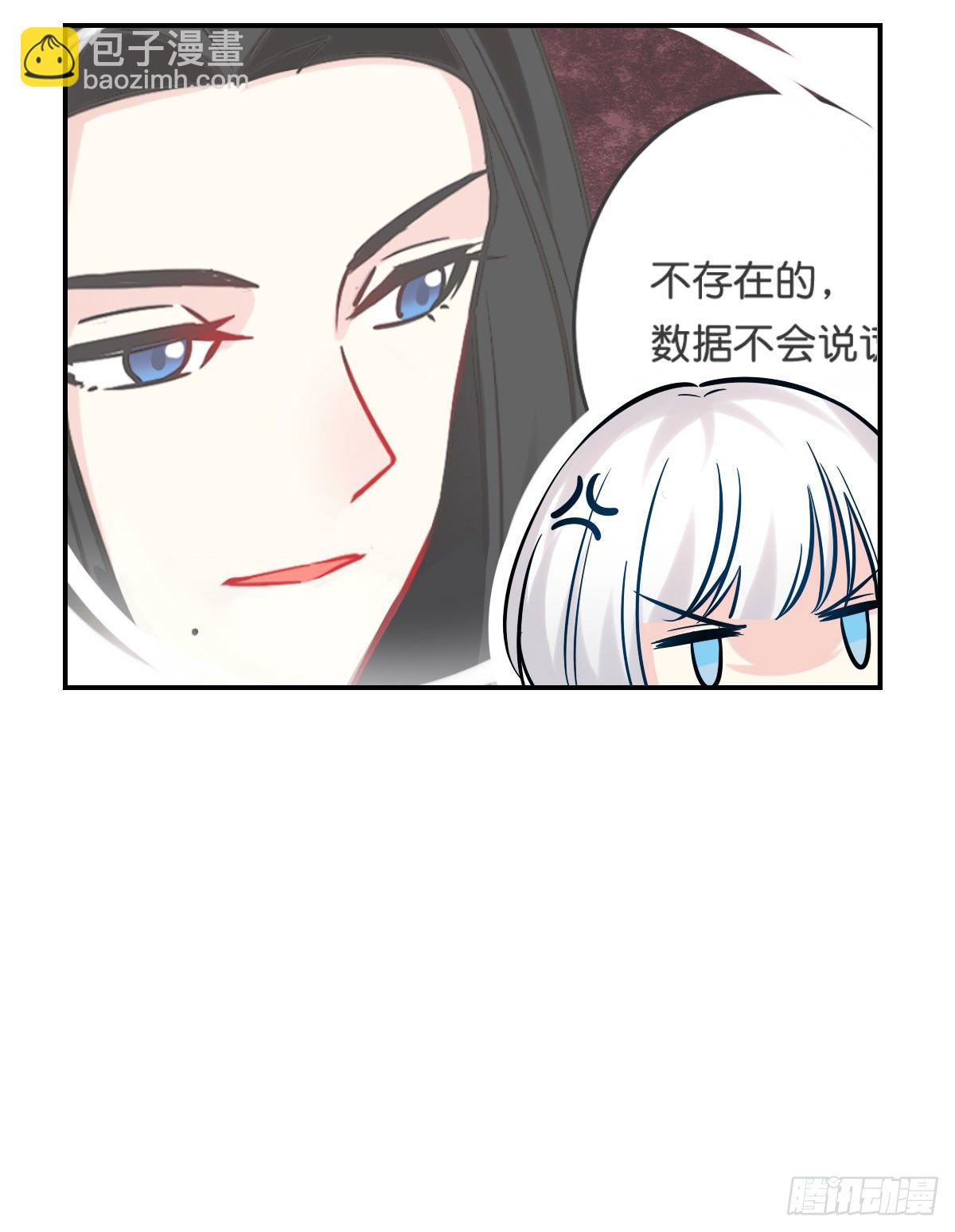 就决定拆这对顾家夫妇CP了！28