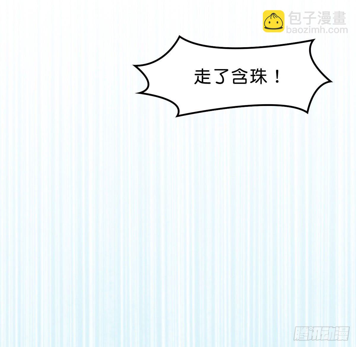就决定拆这对顾家夫妇CP了！39