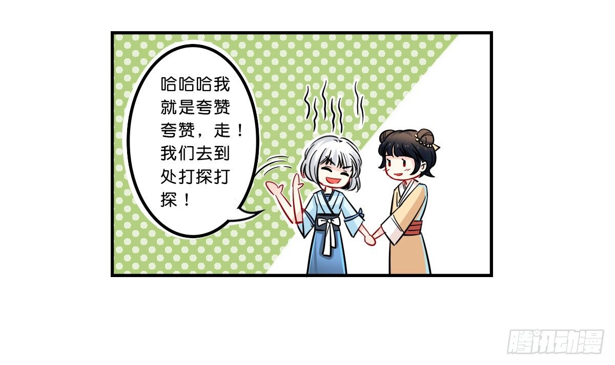 就决定拆这对顾家夫妇CP了！50