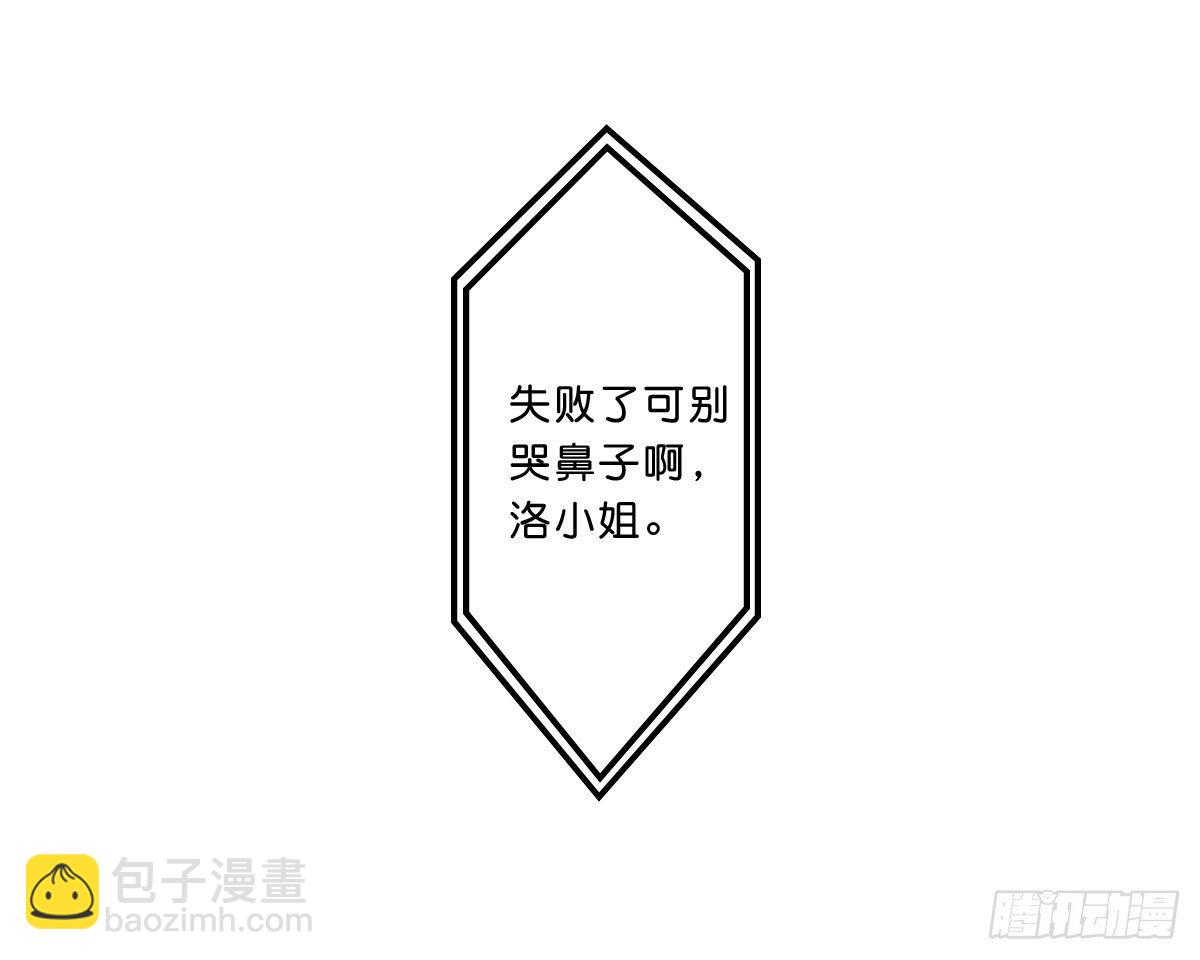 就决定拆这对顾家夫妇CP了！53