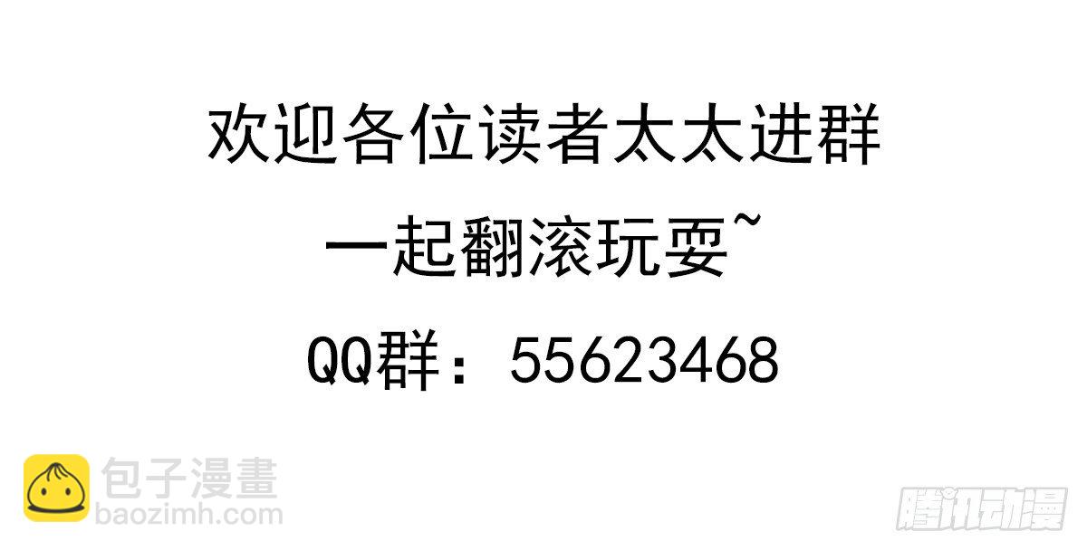 就决定拆这对顾家夫妇CP了！57