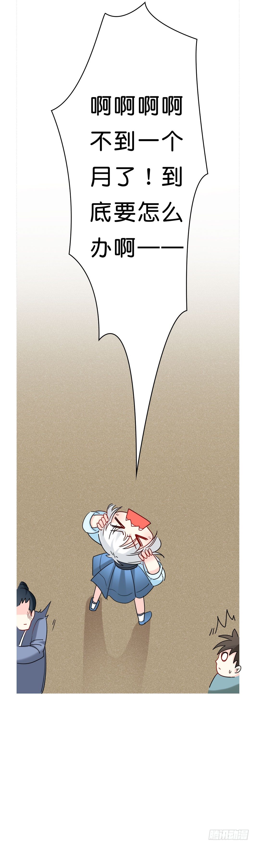 路边捡了个小狼狗13