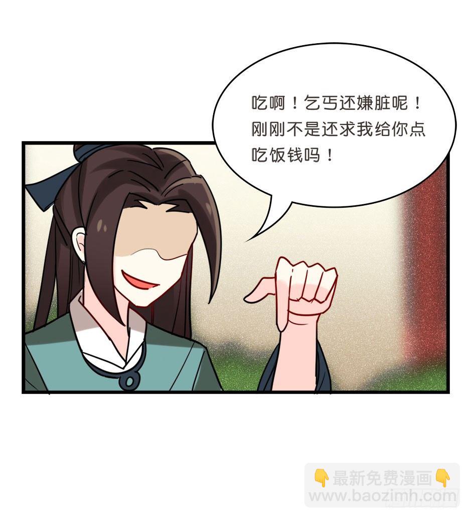 路边捡了个小狼狗16