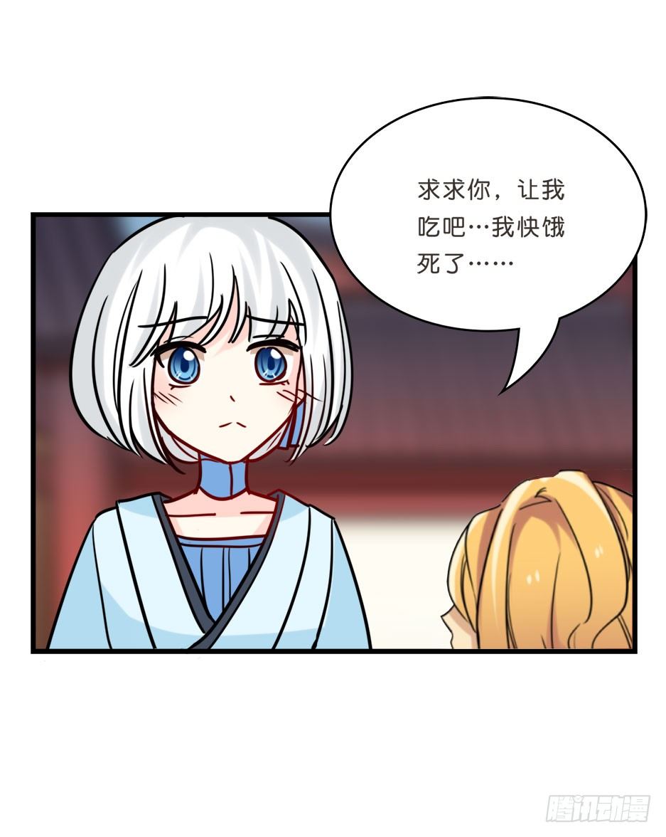 路边捡了个小狼狗19