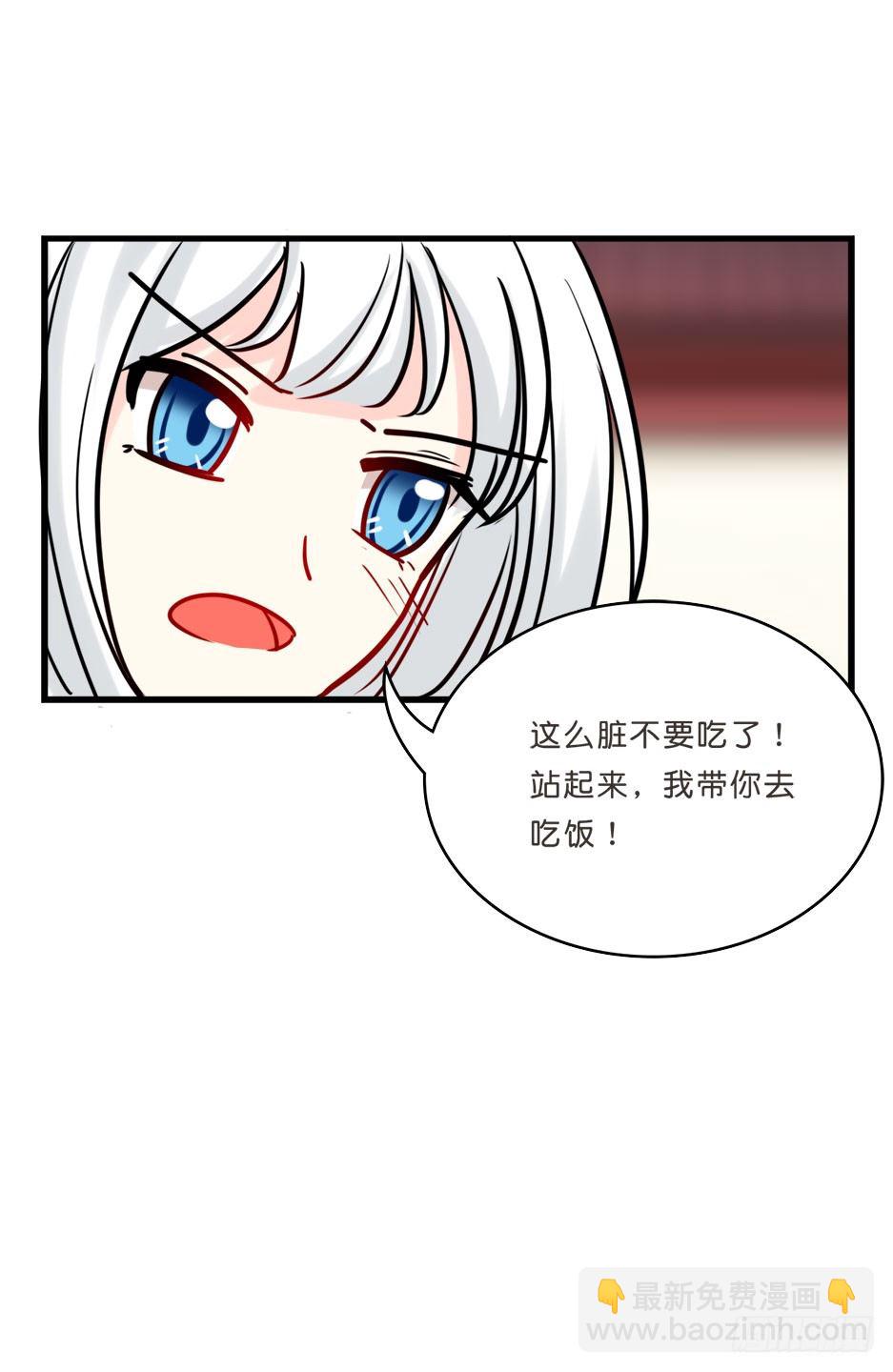 路边捡了个小狼狗21