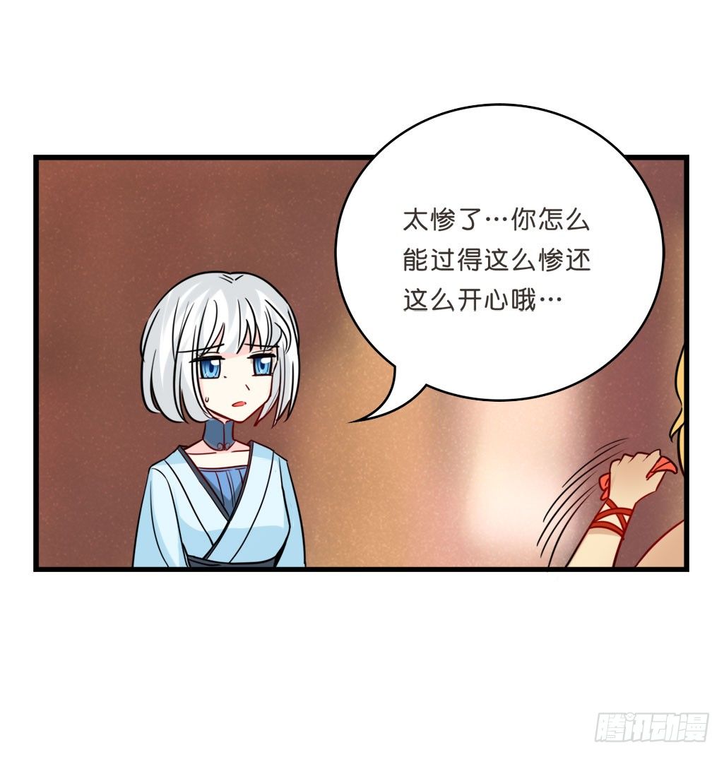 路边捡了个小狼狗23