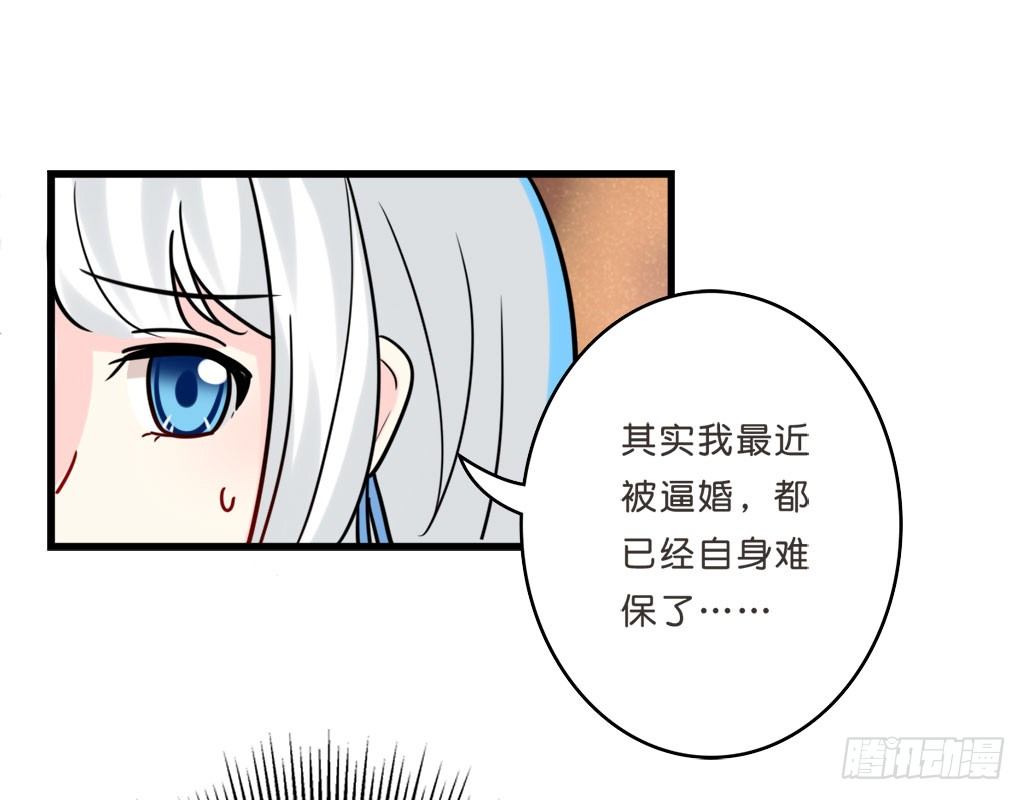 路边捡了个小狼狗25