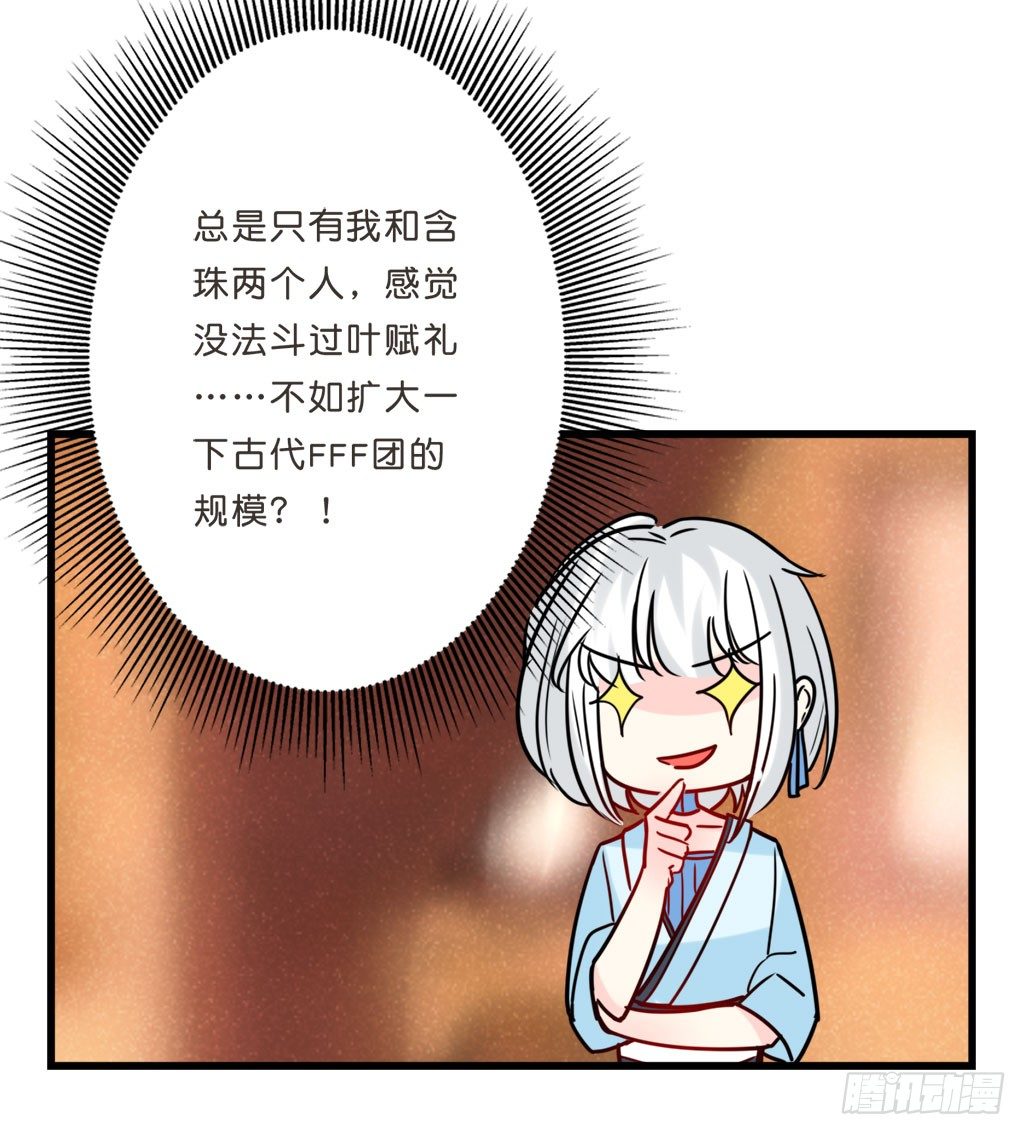 路边捡了个小狼狗26