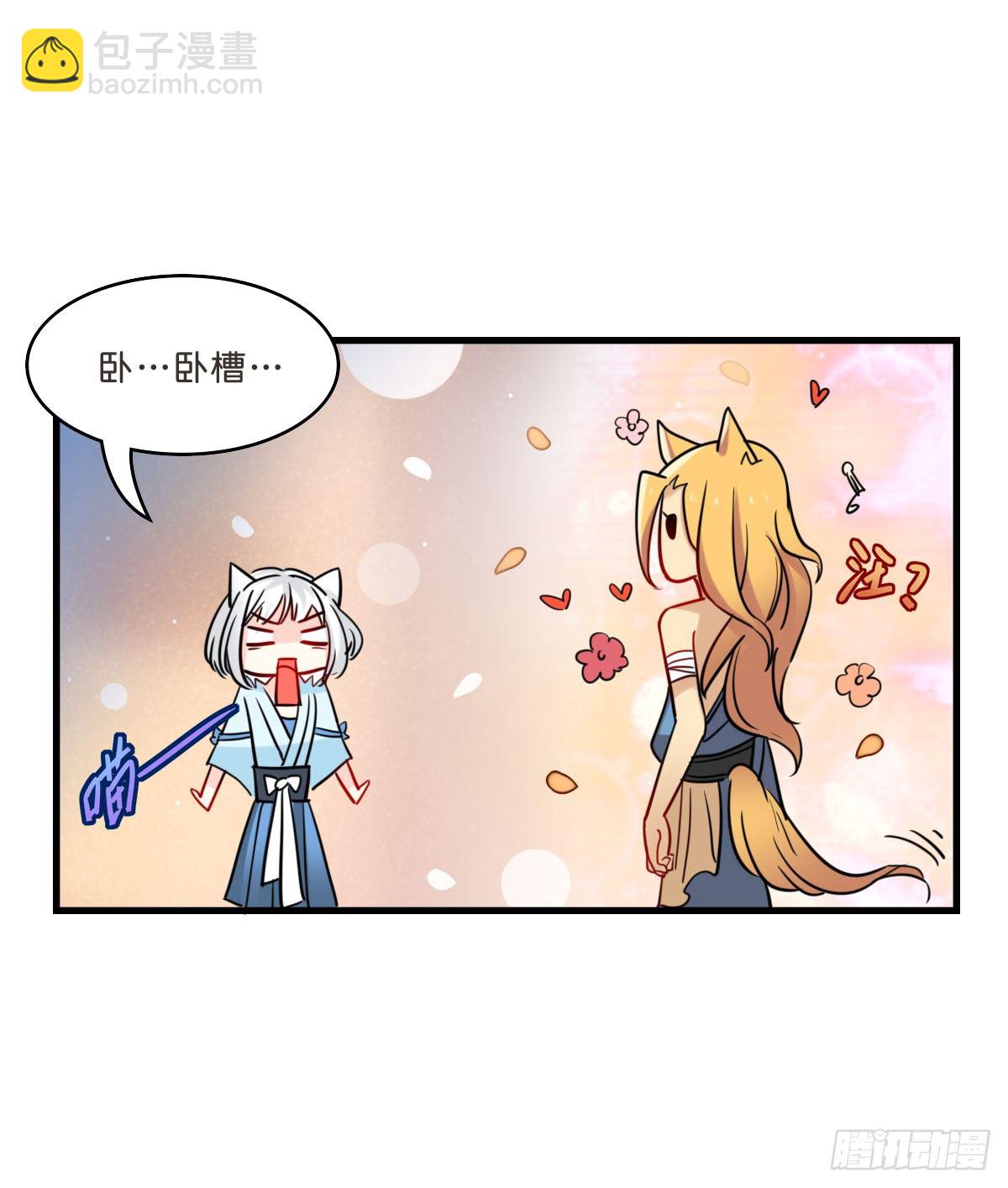 路边捡了个小狼狗34