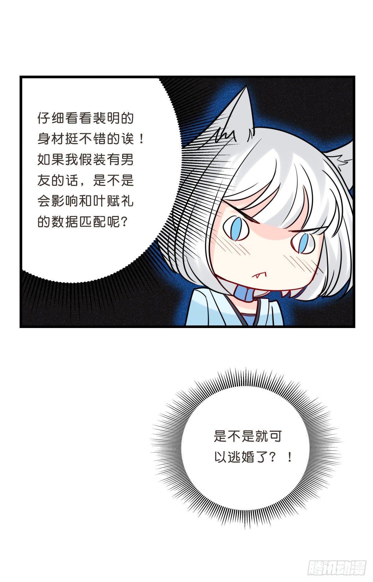路边捡了个小狼狗35