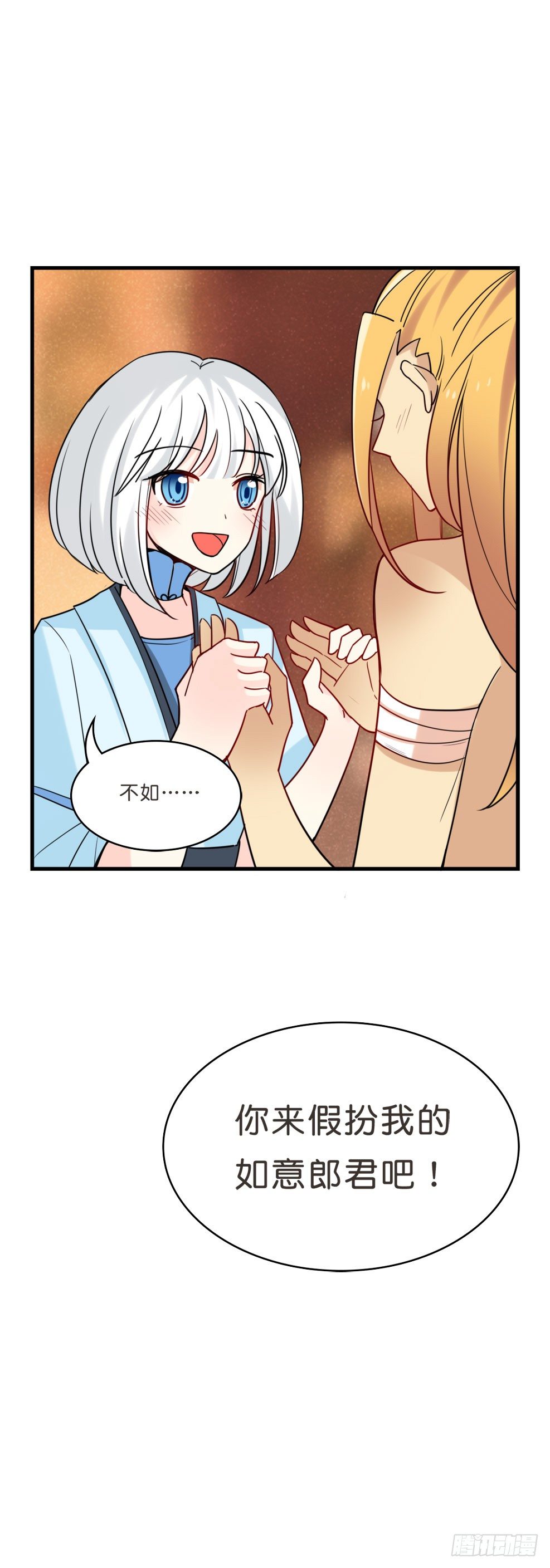 路边捡了个小狼狗37
