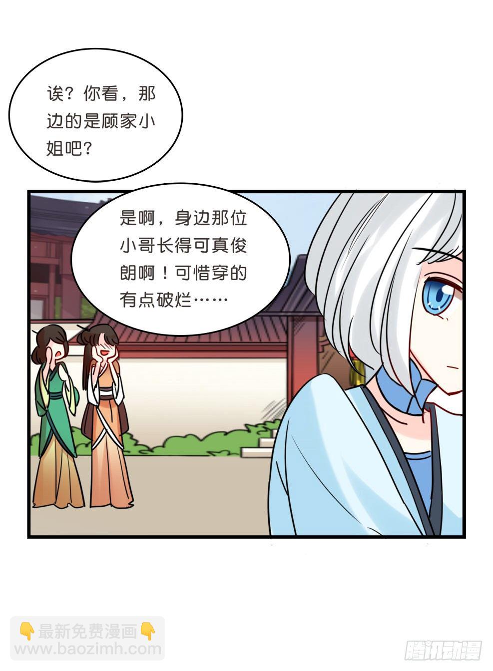 路边捡了个小狼狗41