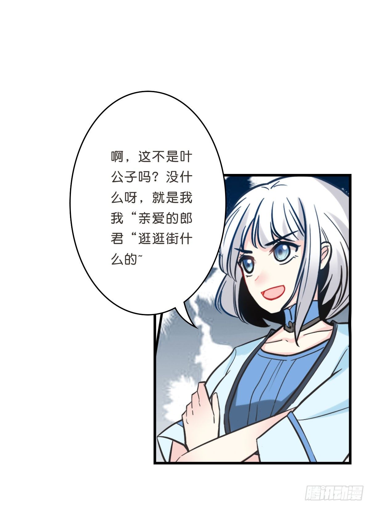 路边捡了个小狼狗46