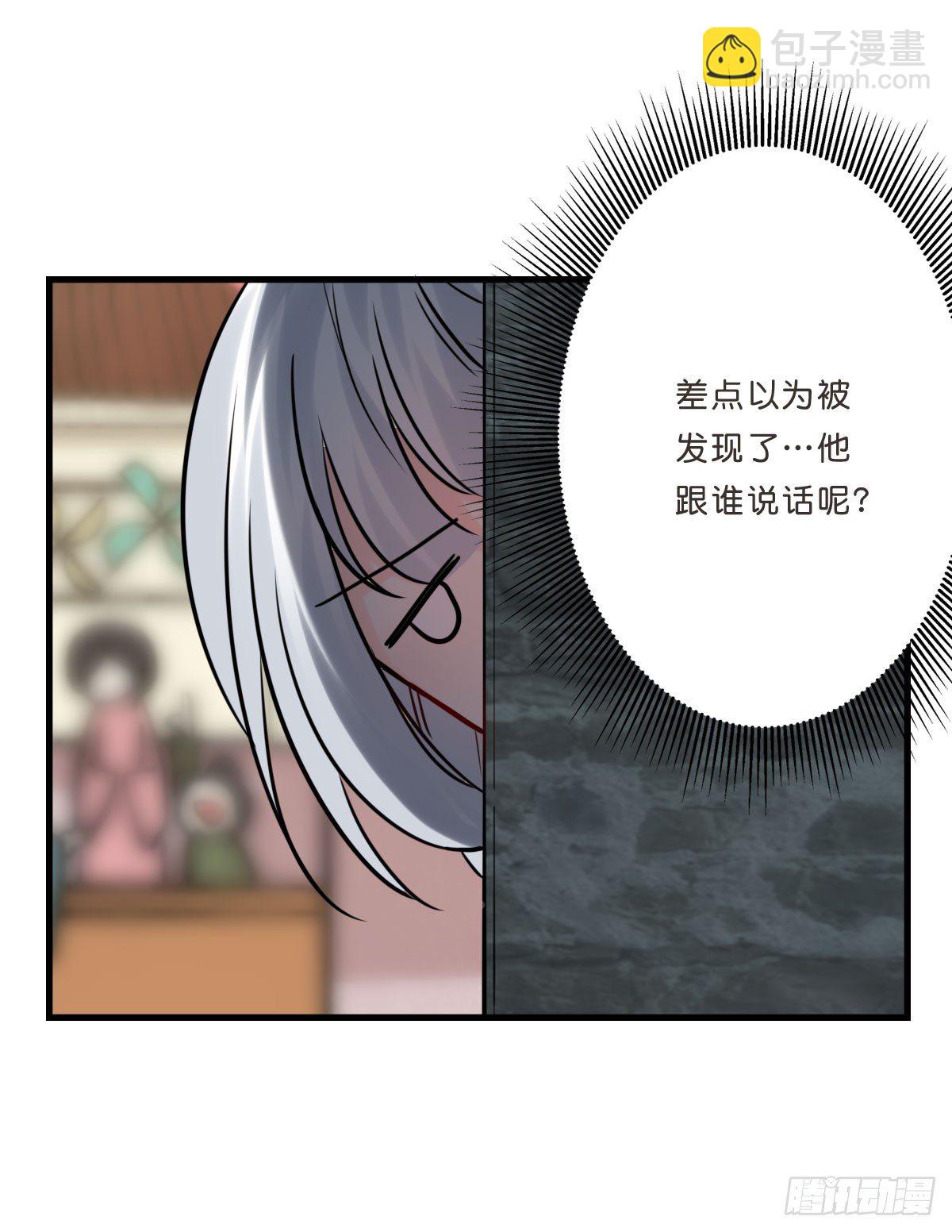 洛颜负伤15