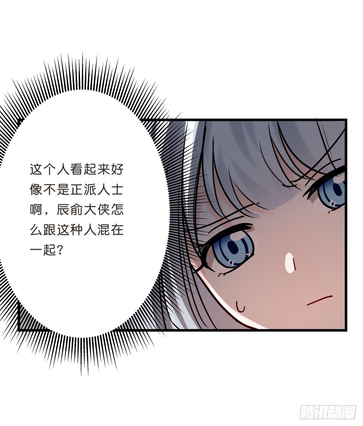 洛颜负伤17