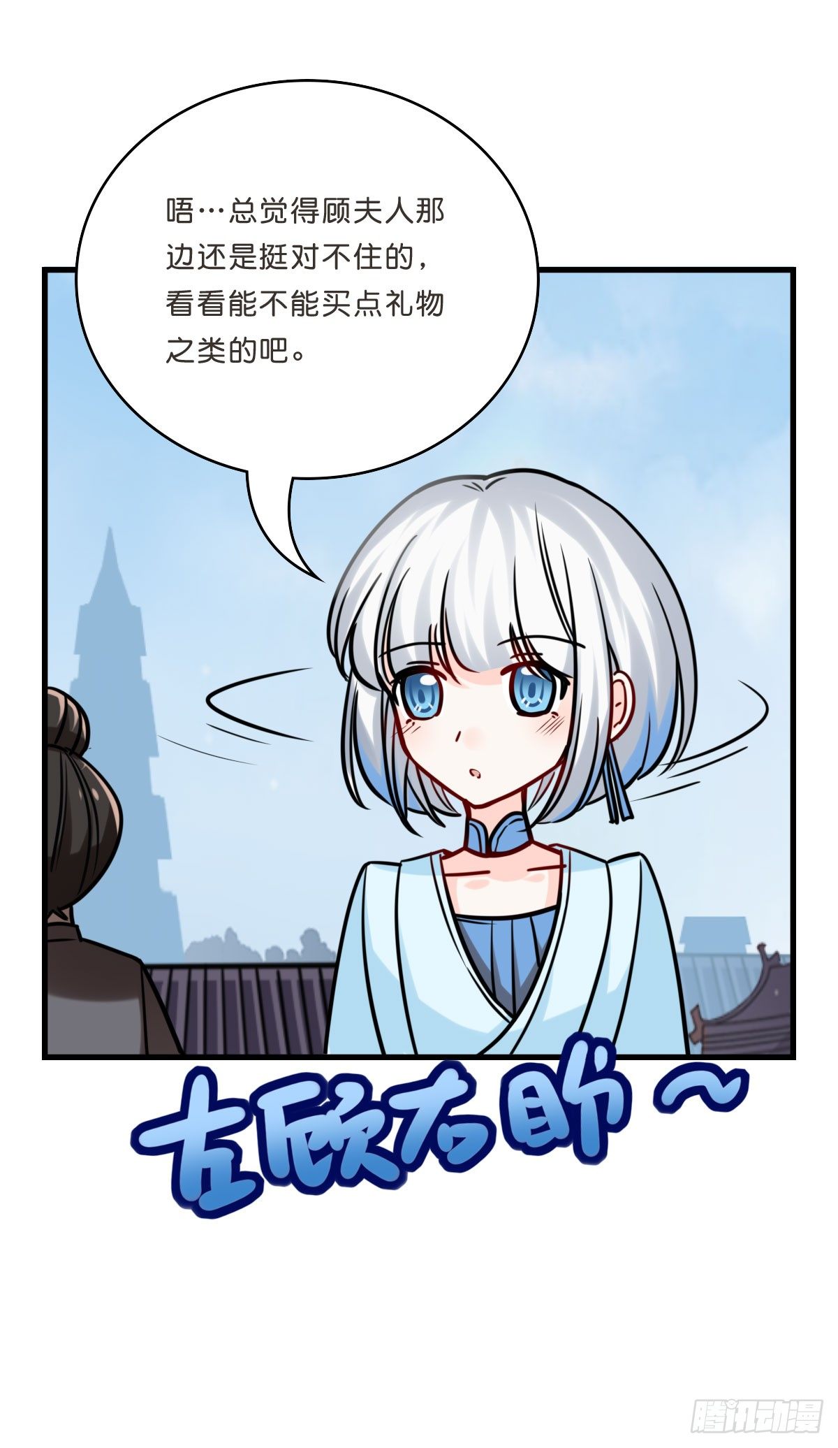 洛颜负伤2