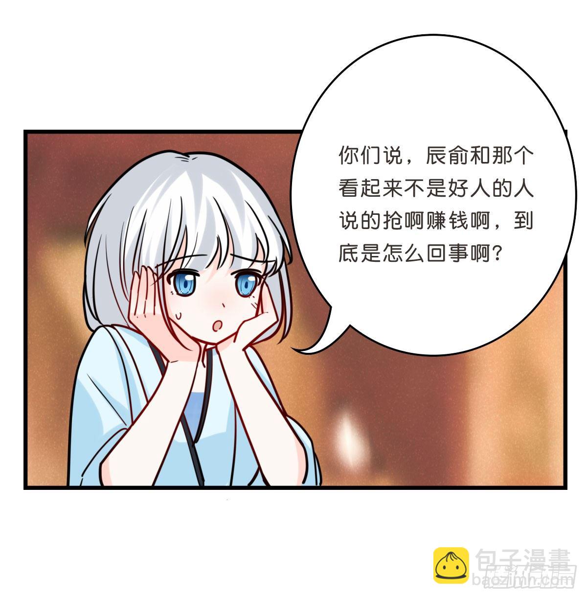 洛颜负伤21