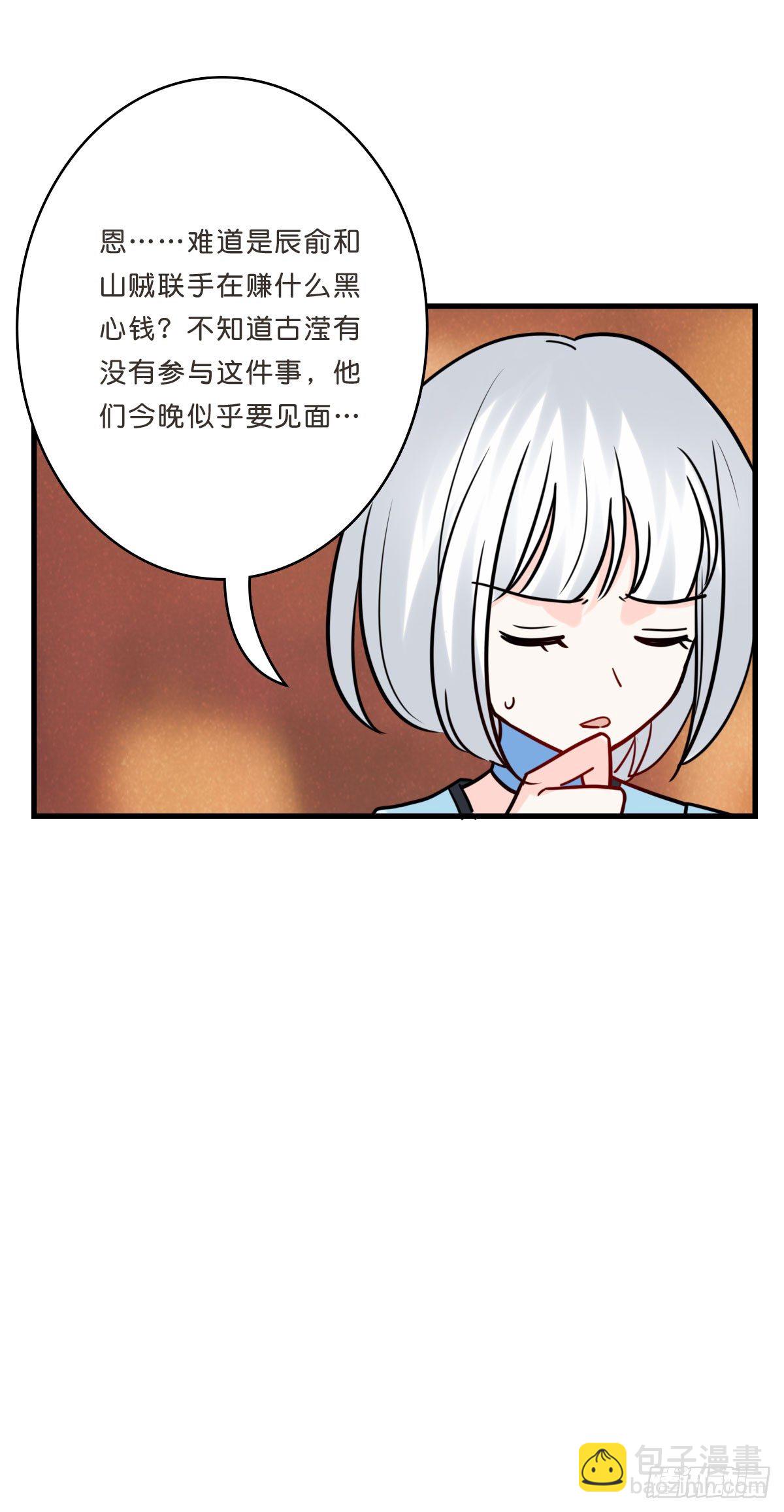 洛颜负伤24