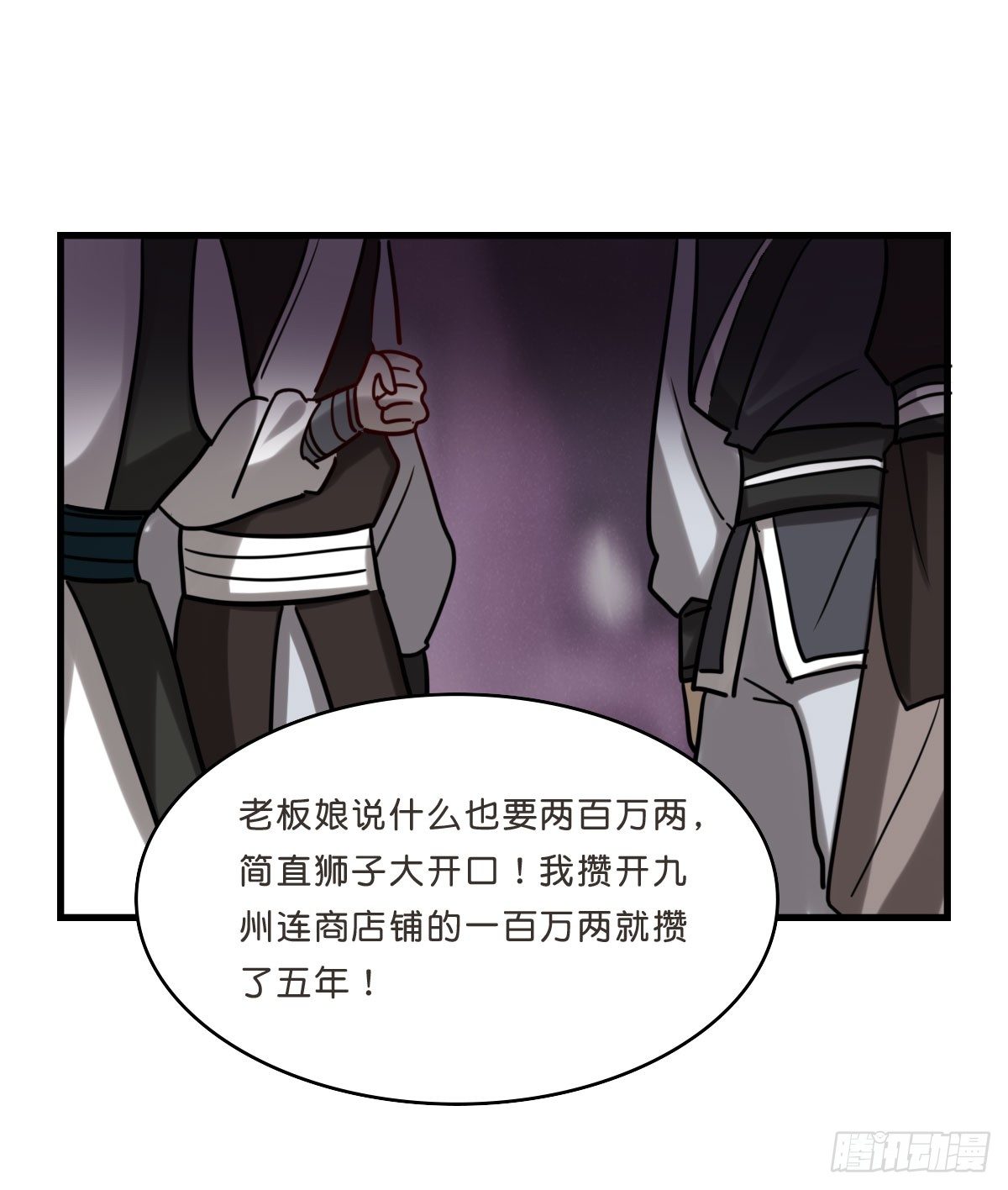 洛颜负伤34