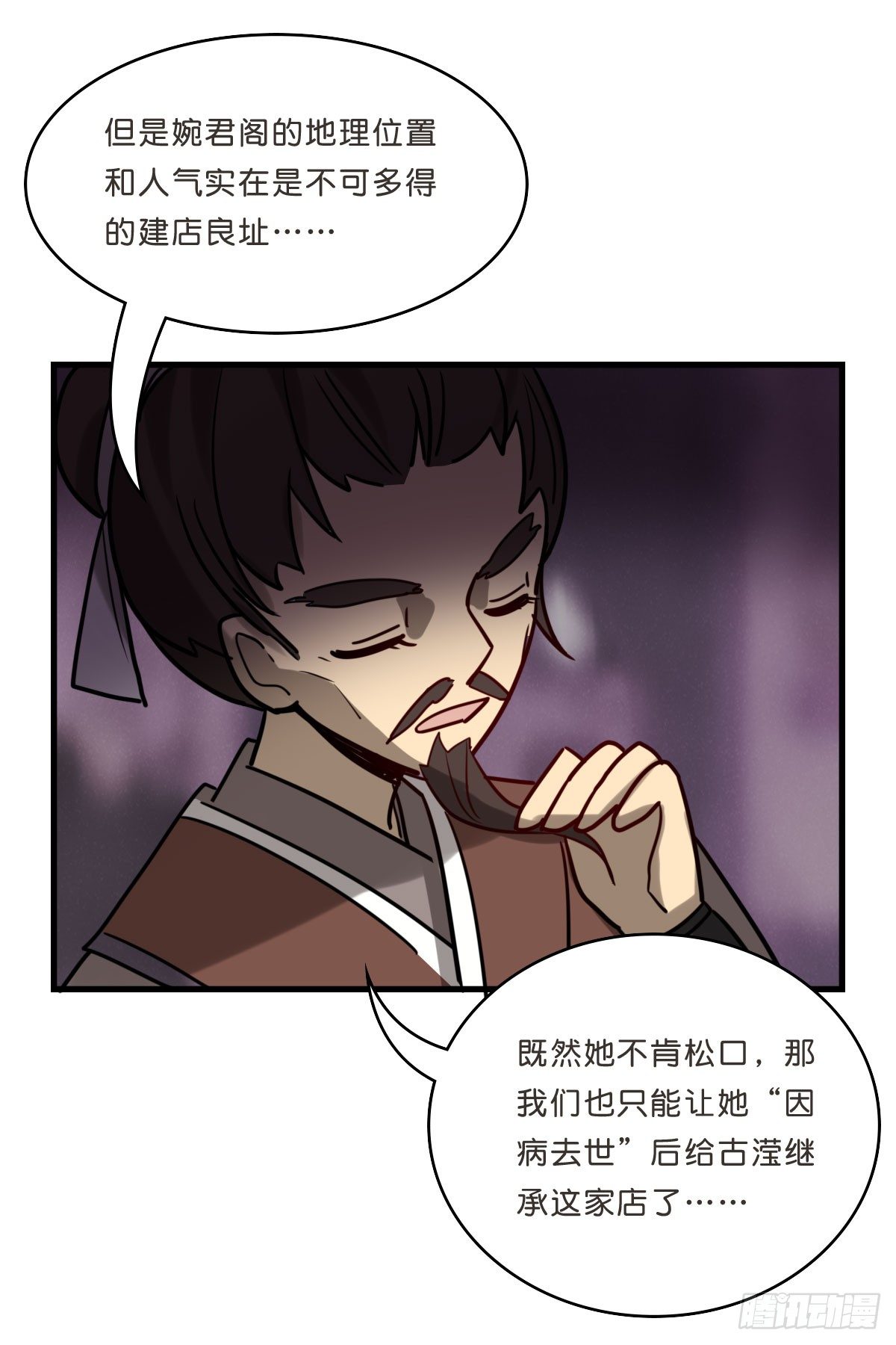 洛颜负伤35