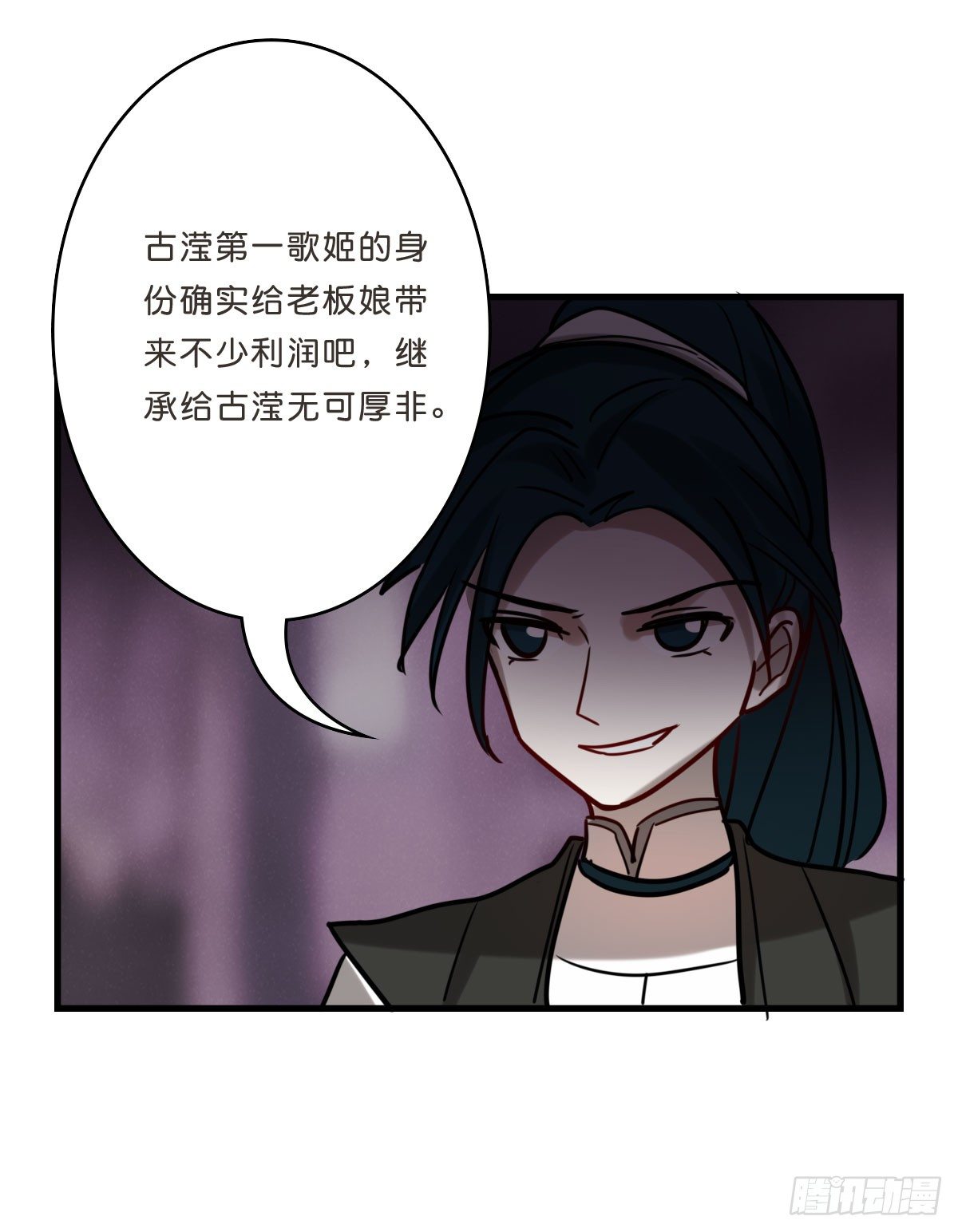 洛颜负伤36