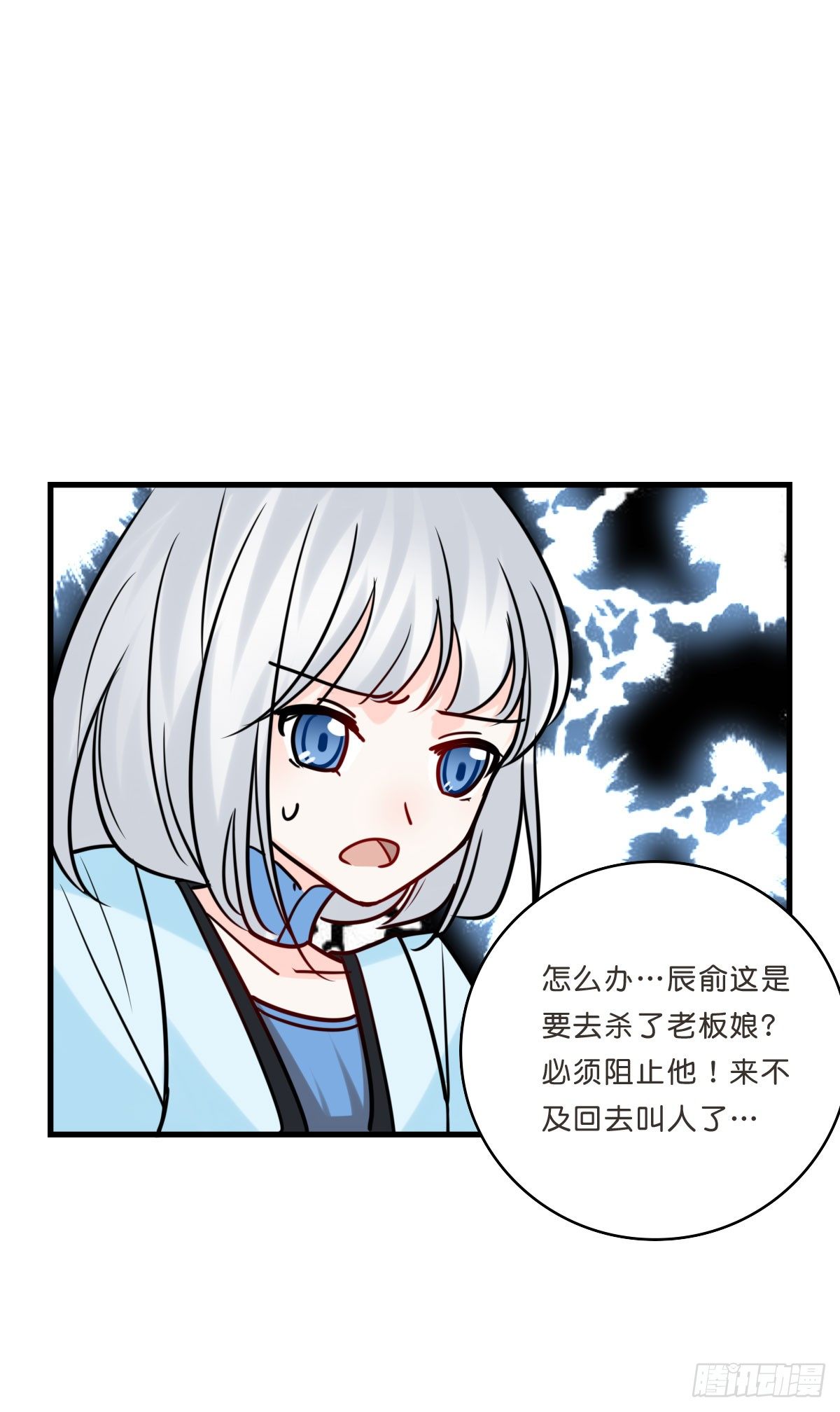 洛颜负伤38