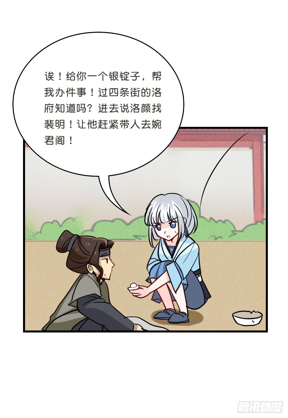 洛颜负伤41