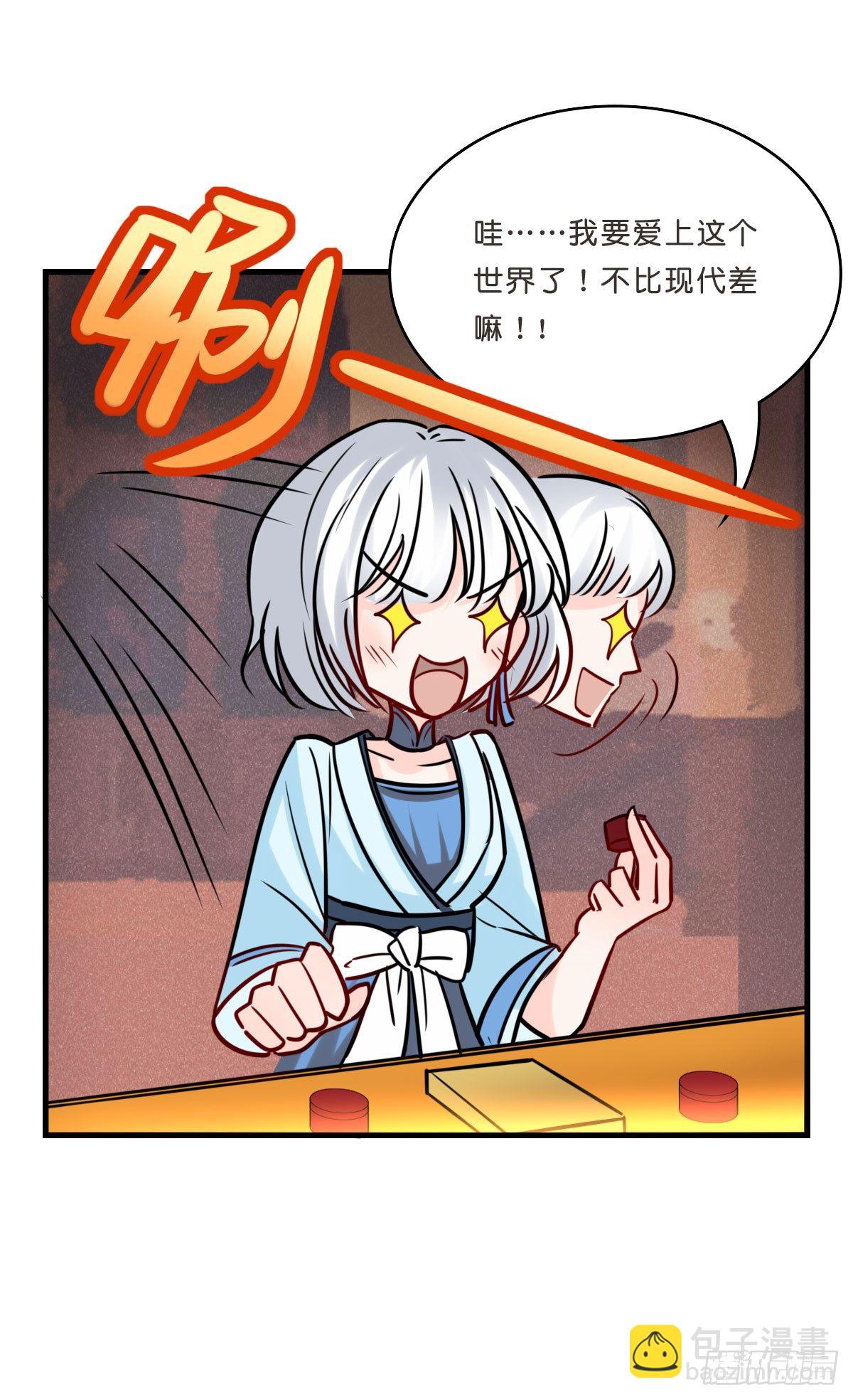 洛颜负伤5