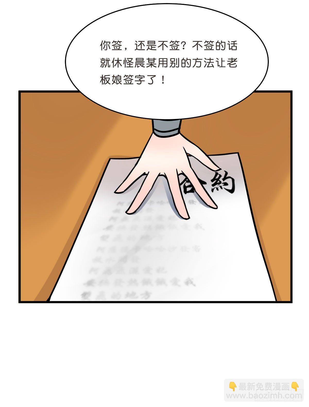 洛颜负伤52