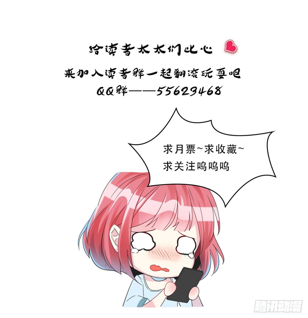 洛颜负伤67