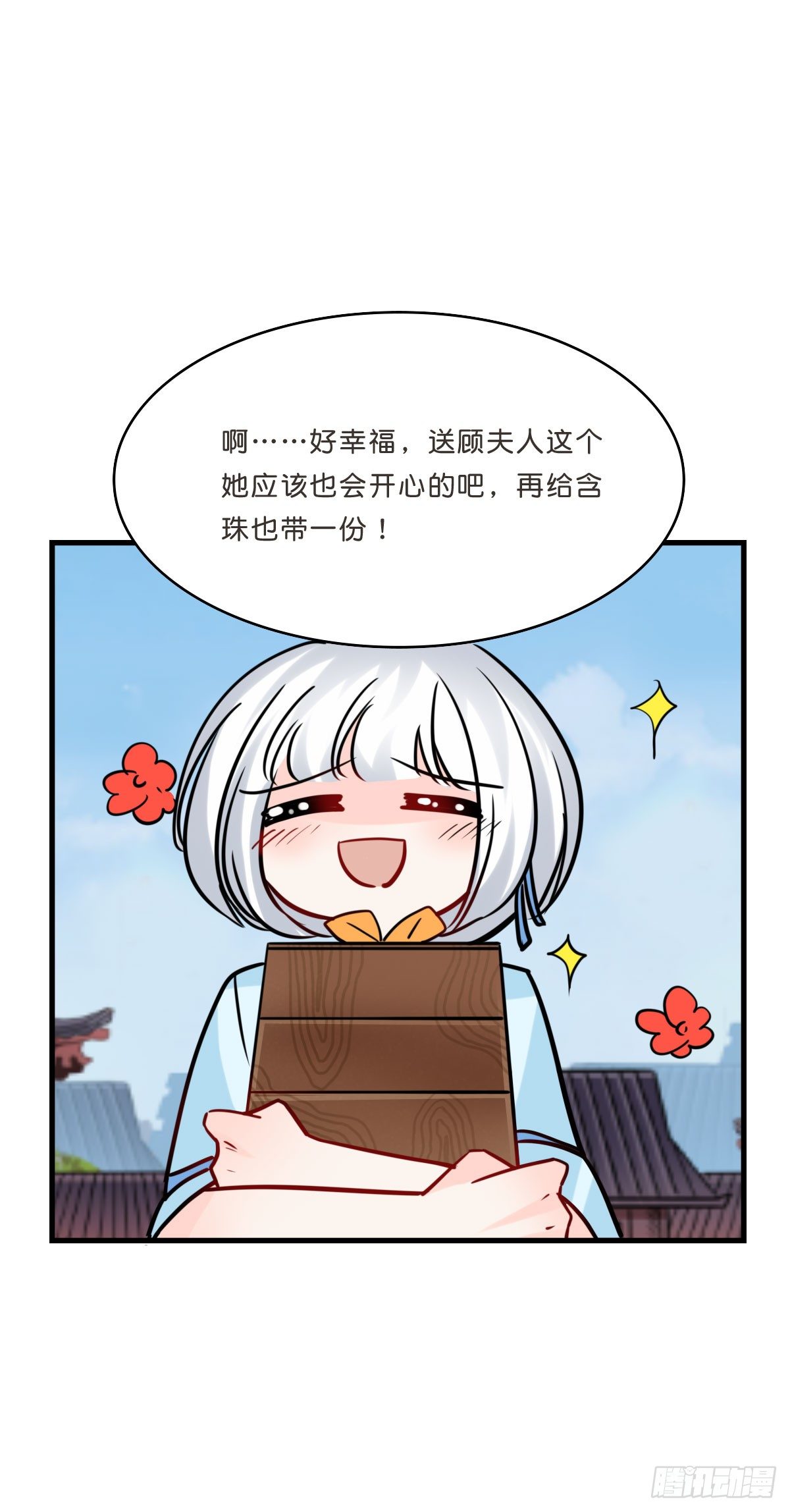 洛颜负伤7