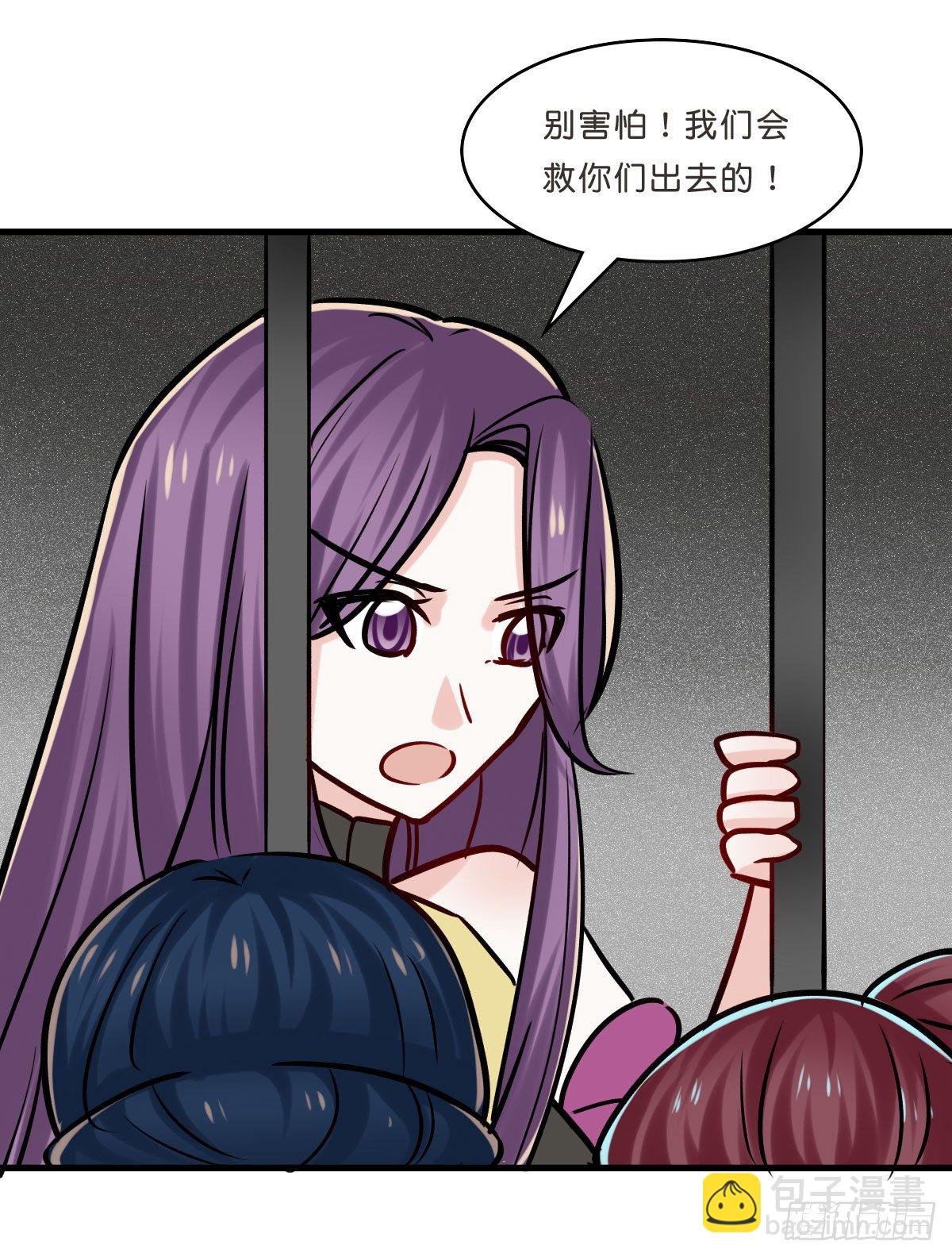 拯救少女计划10