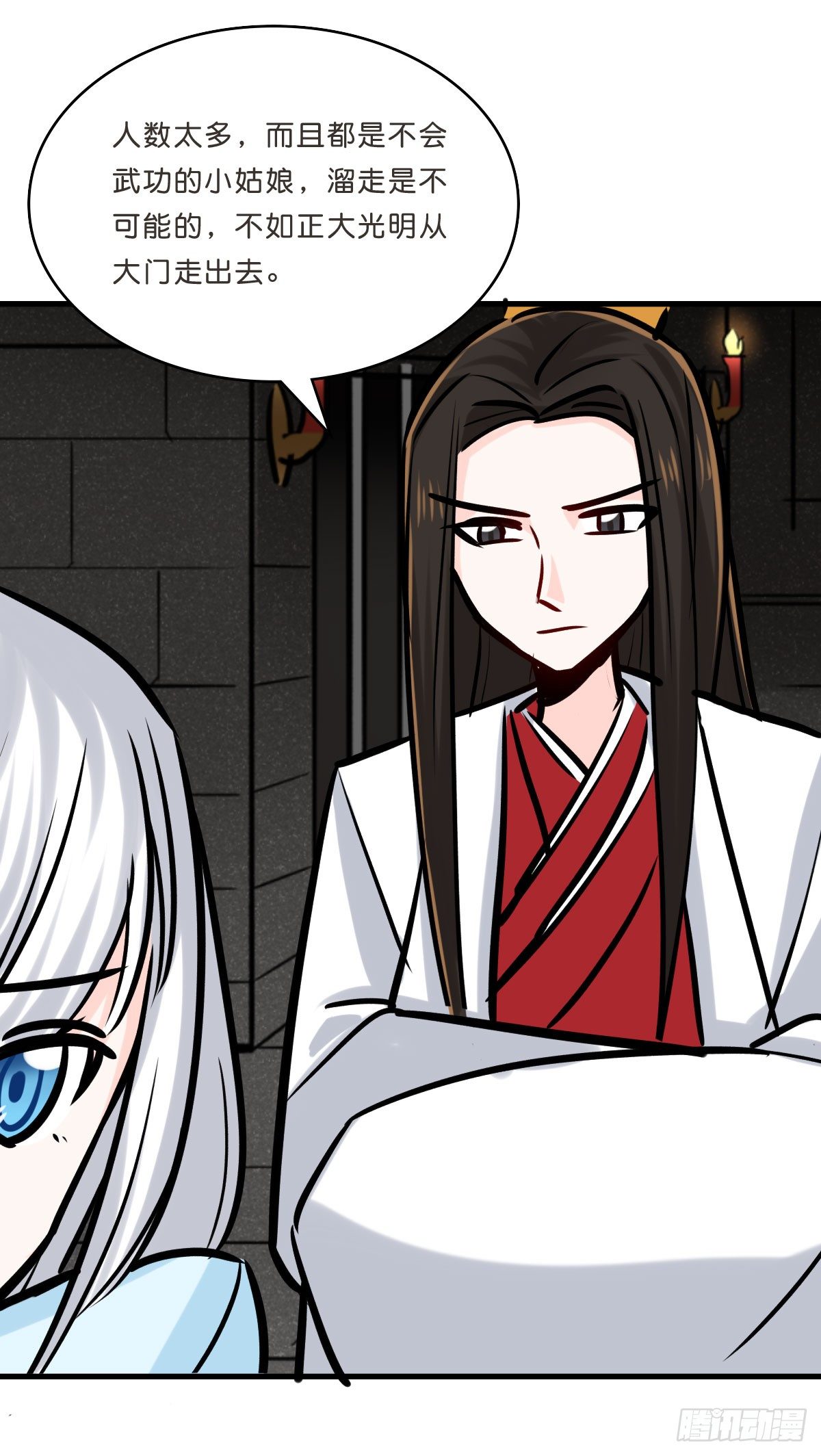 拯救少女计划15
