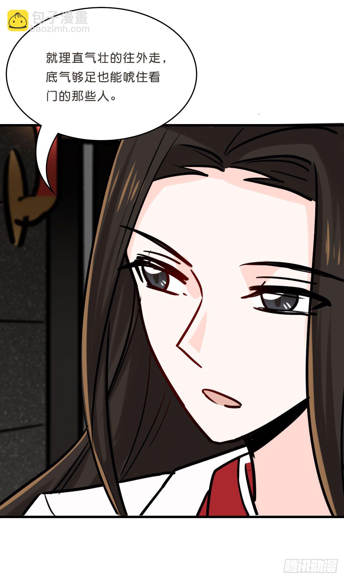 拯救少女计划16