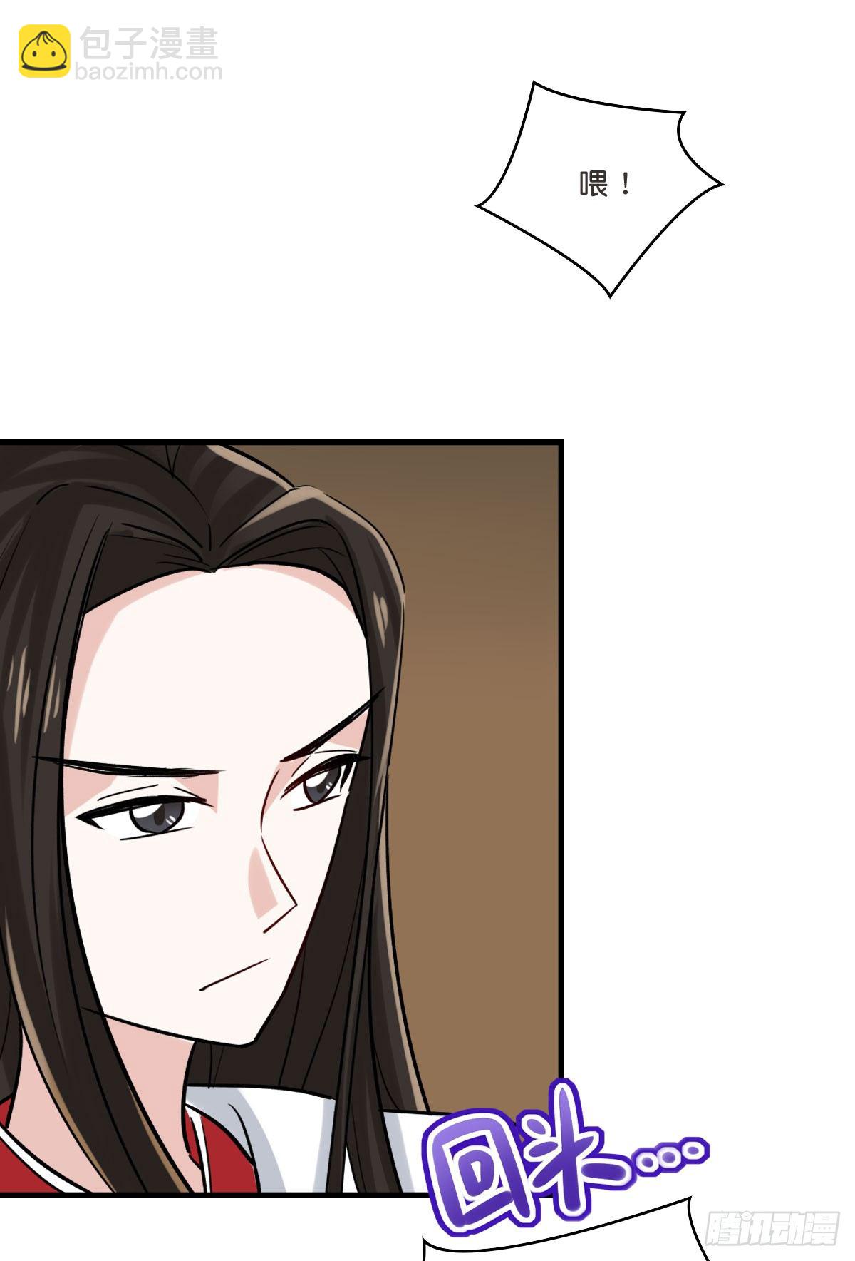 拯救少女计划21