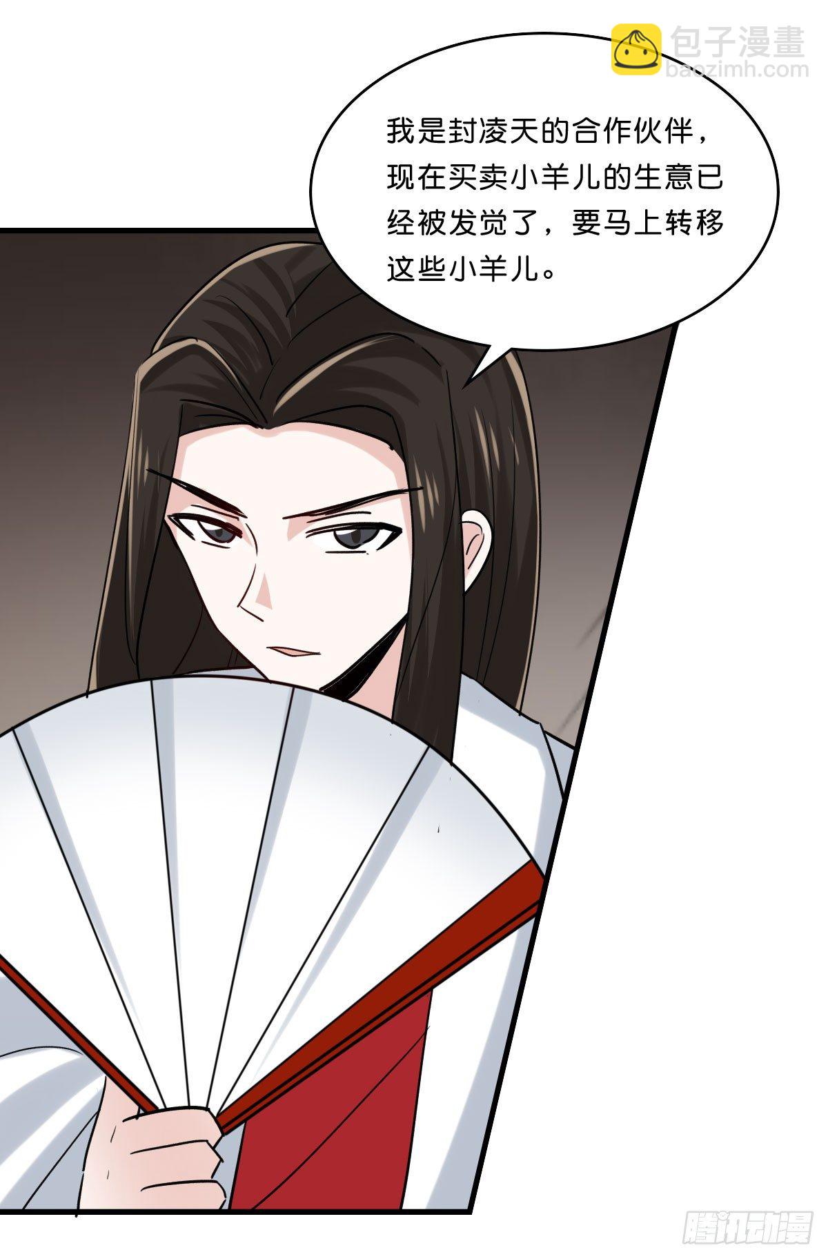拯救少女计划23