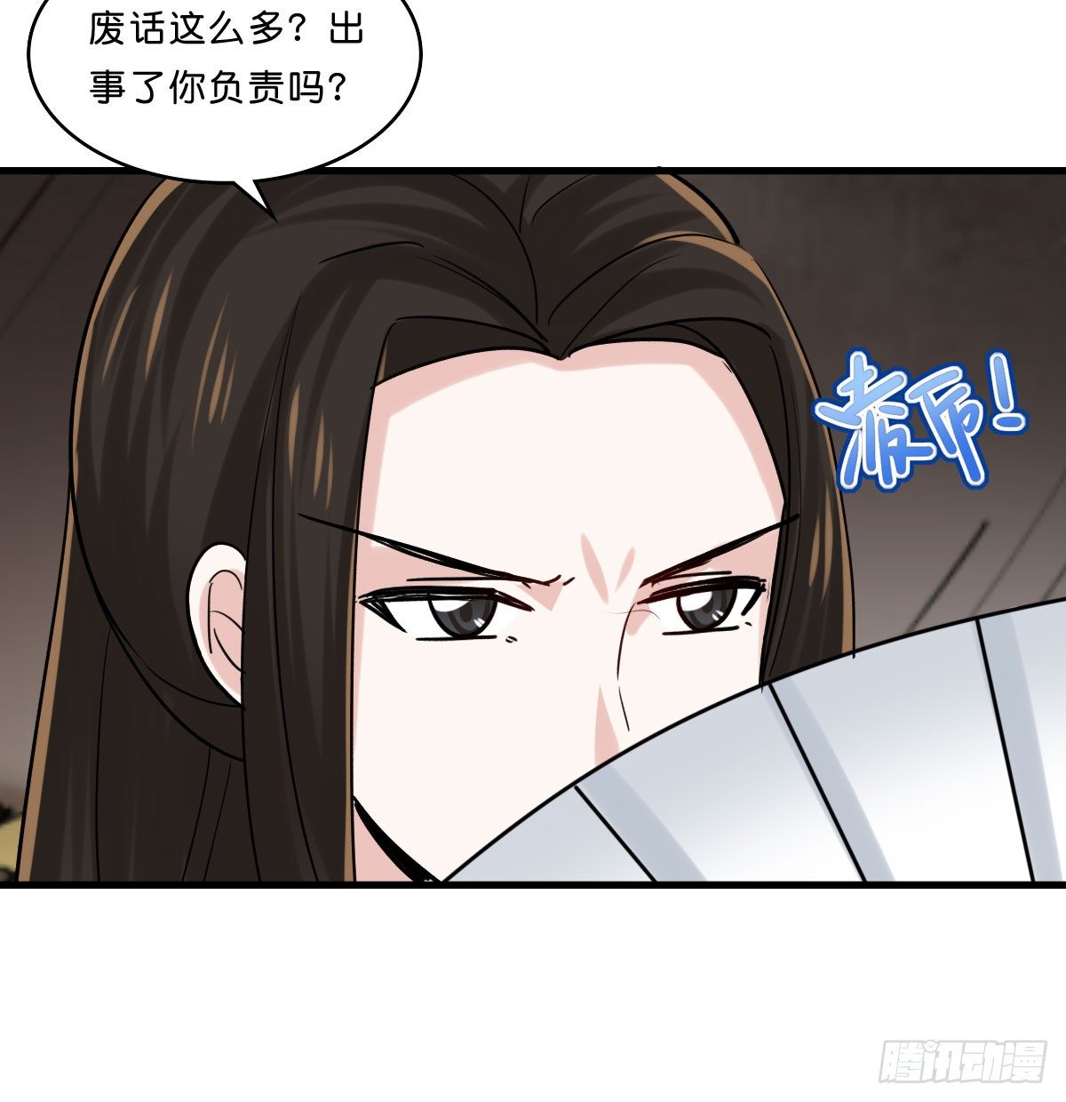 拯救少女计划26