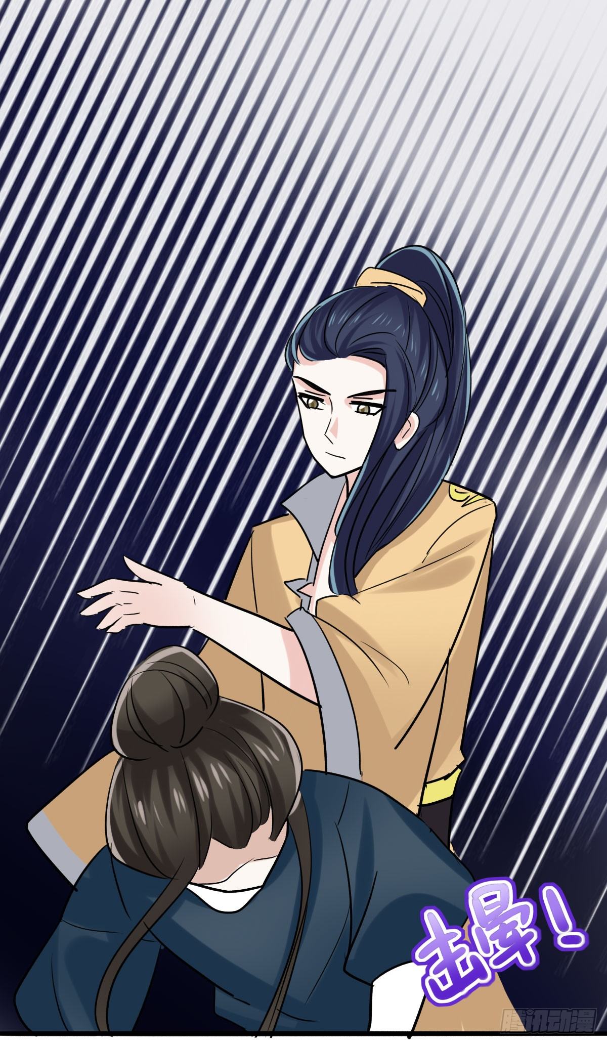 拯救少女计划30