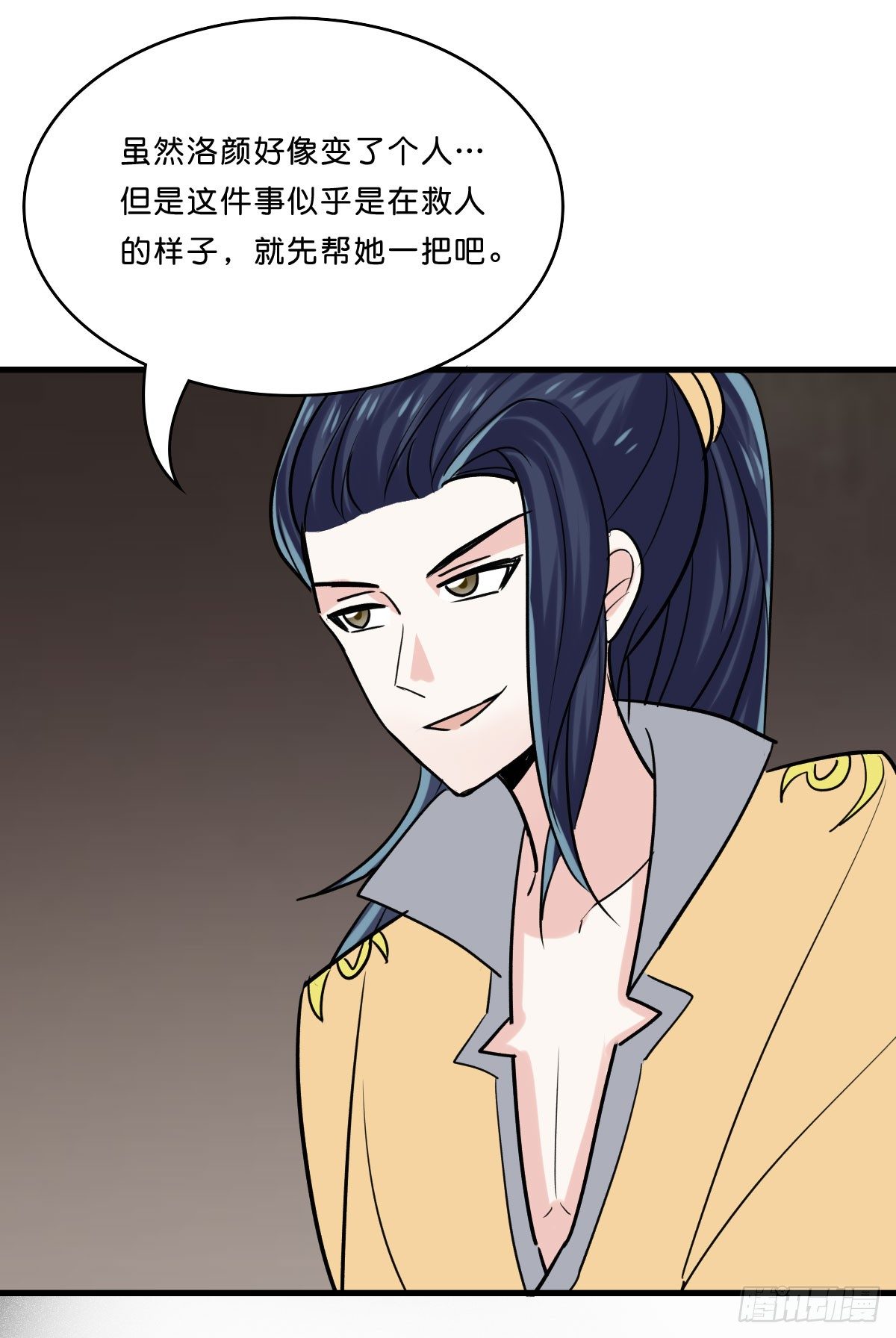 拯救少女计划31