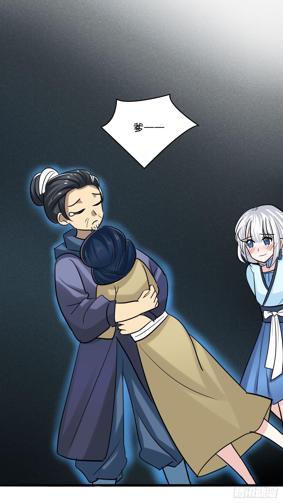 拯救少女计划32