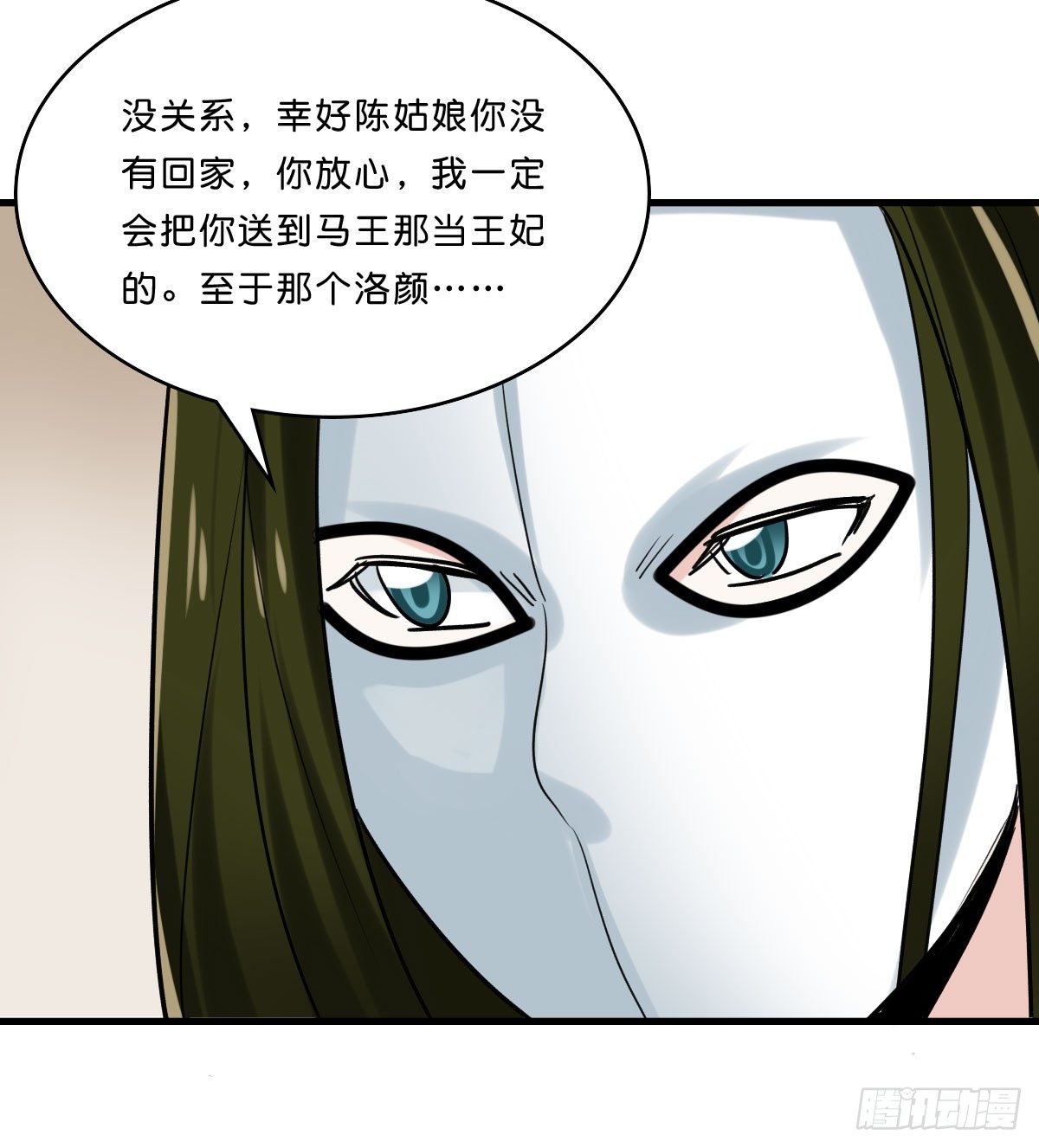 拯救少女计划37