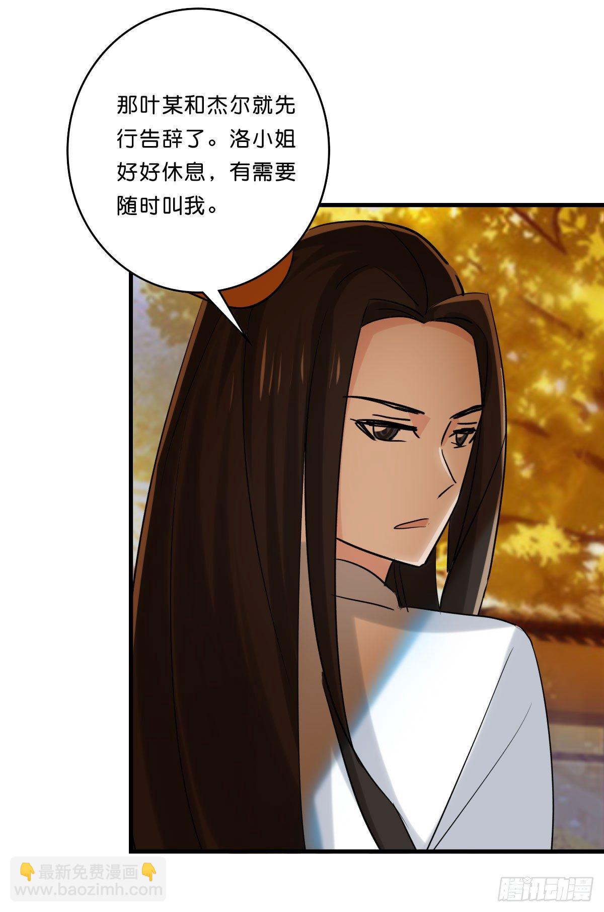 拯救少女计划39