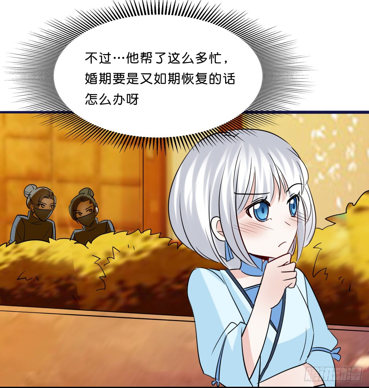 拯救少女计划42