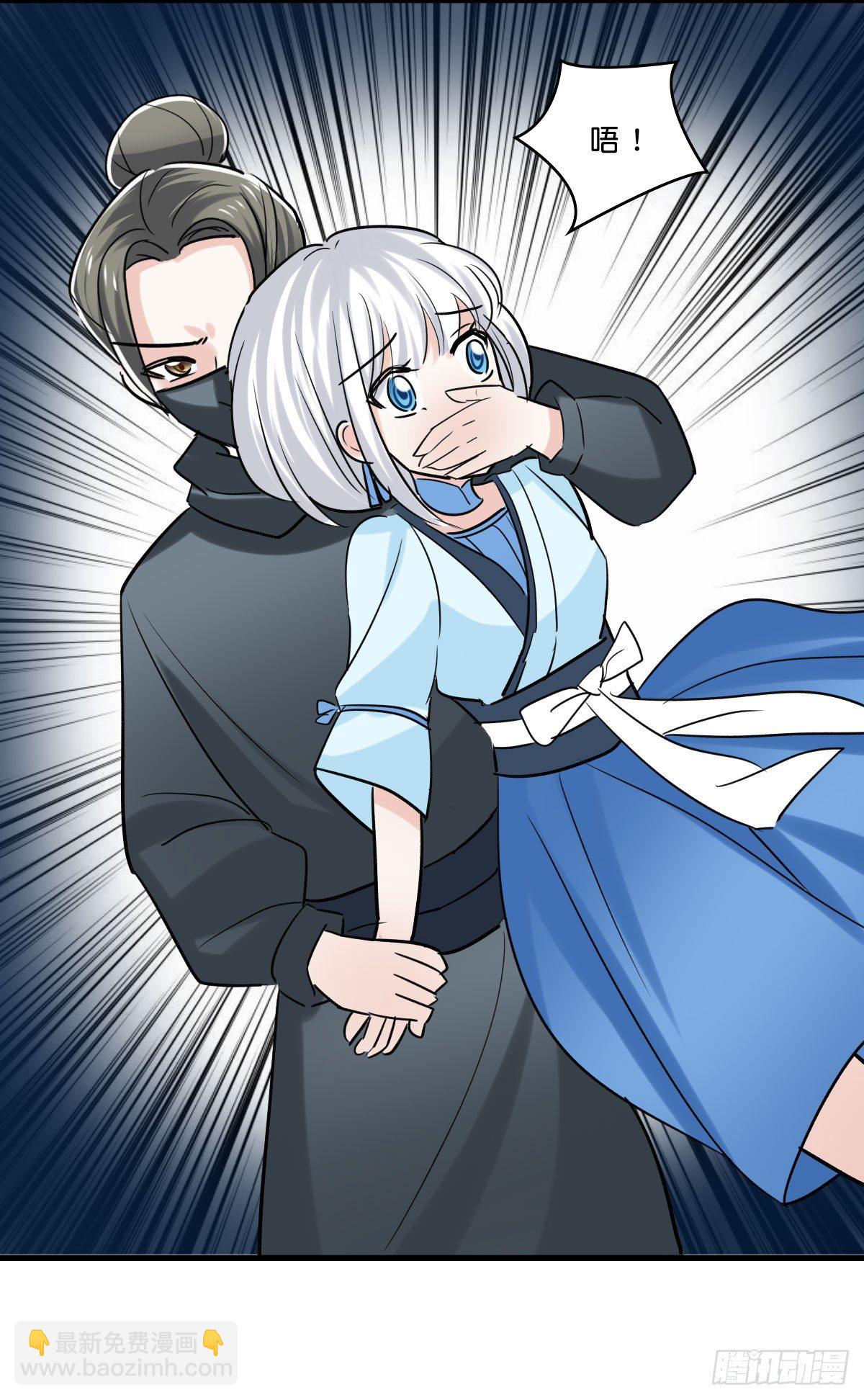 拯救少女计划43
